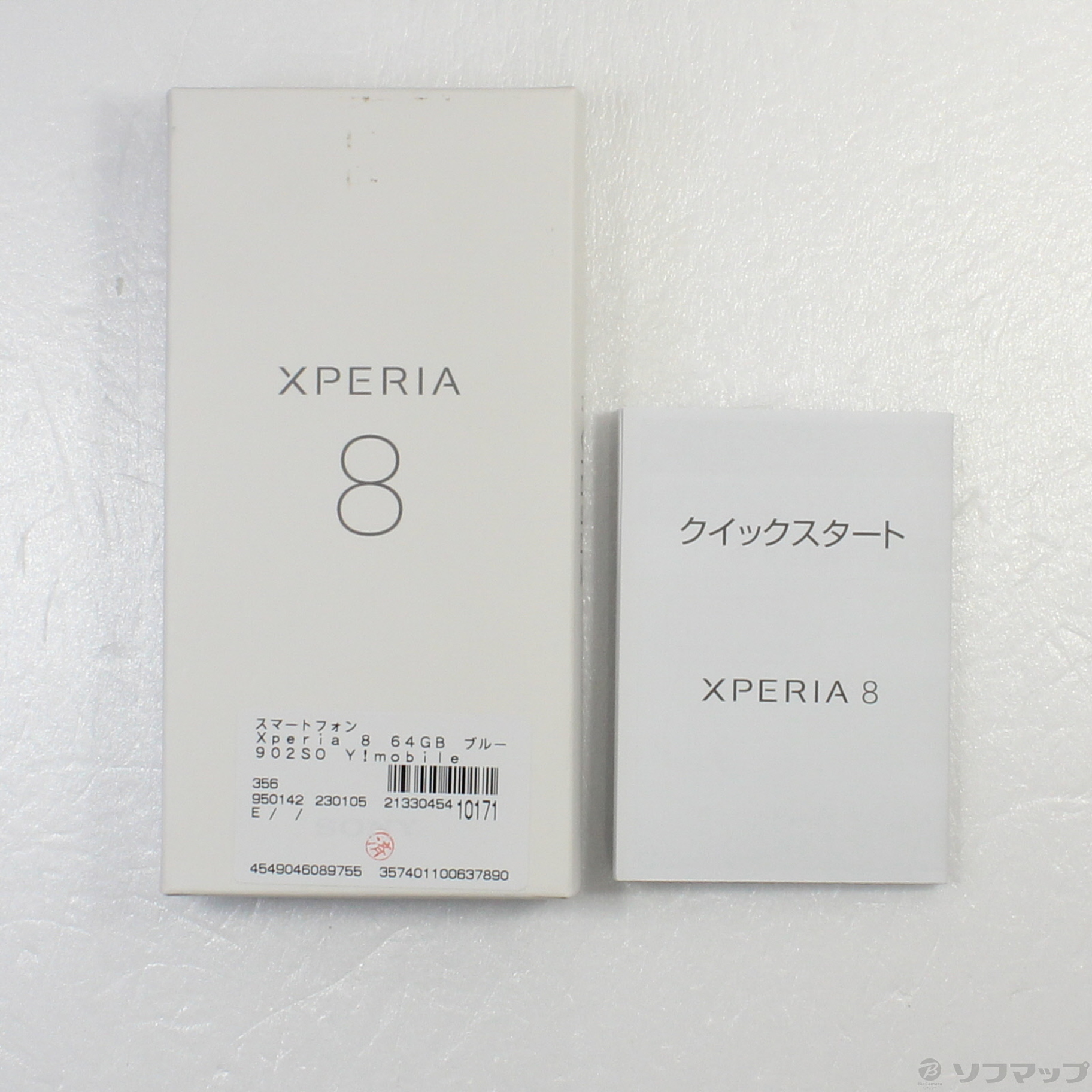 Xperia 8 ブルー  GB Y!mobile