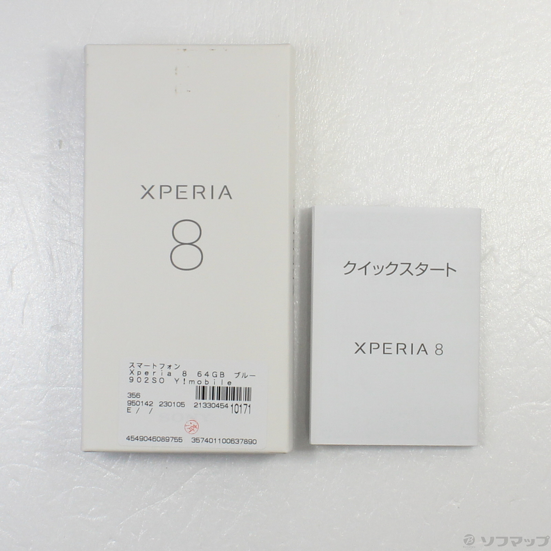 Xperia 8 64GB ブルー 902SO Y!mobile