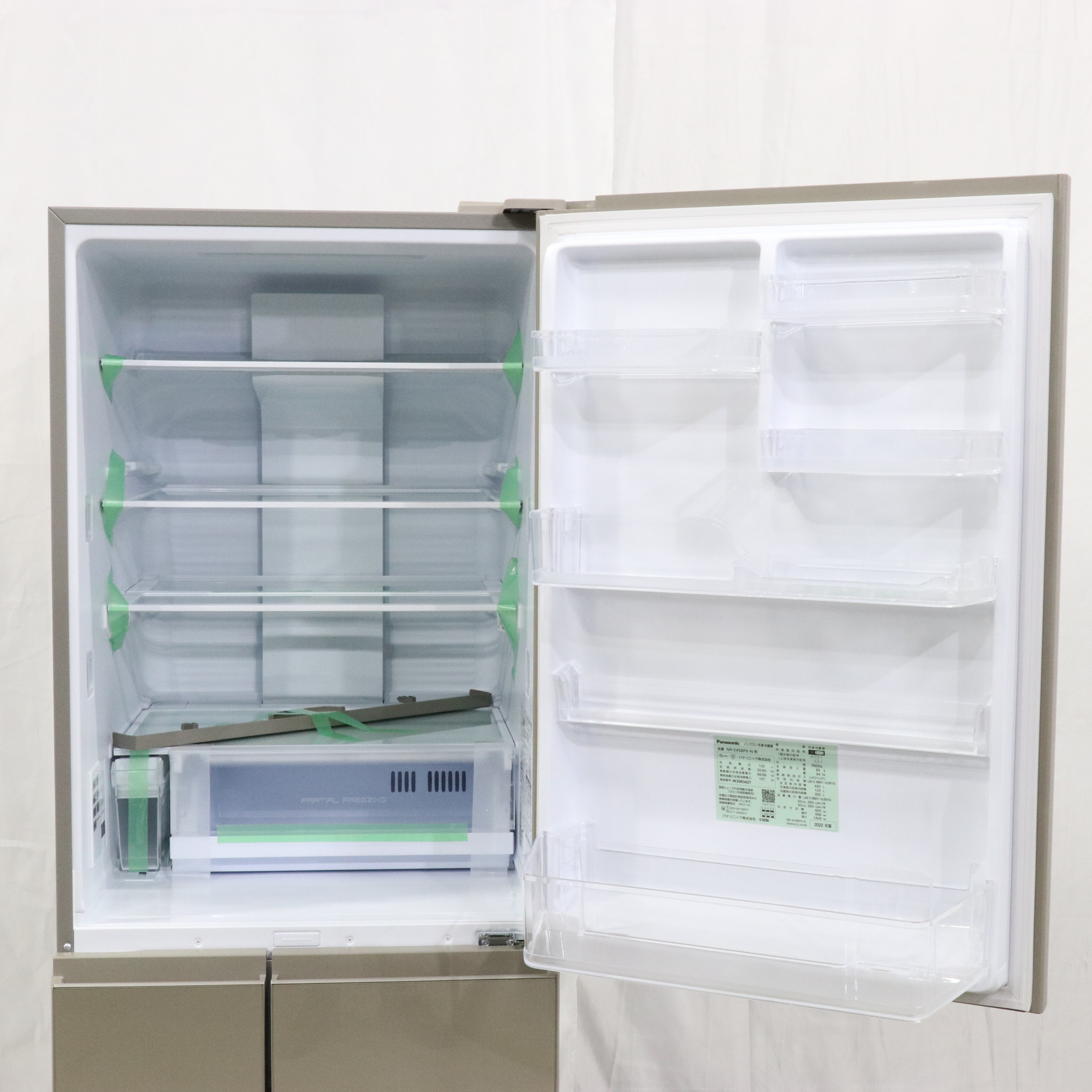 中古】〔展示品〕 冷蔵庫 PXタイプ サテンゴールド NR-E458PX-N [5 中古】〔展示品〕 冷蔵庫 PXタイプ サテンゴールド NR-E458PX-N [5