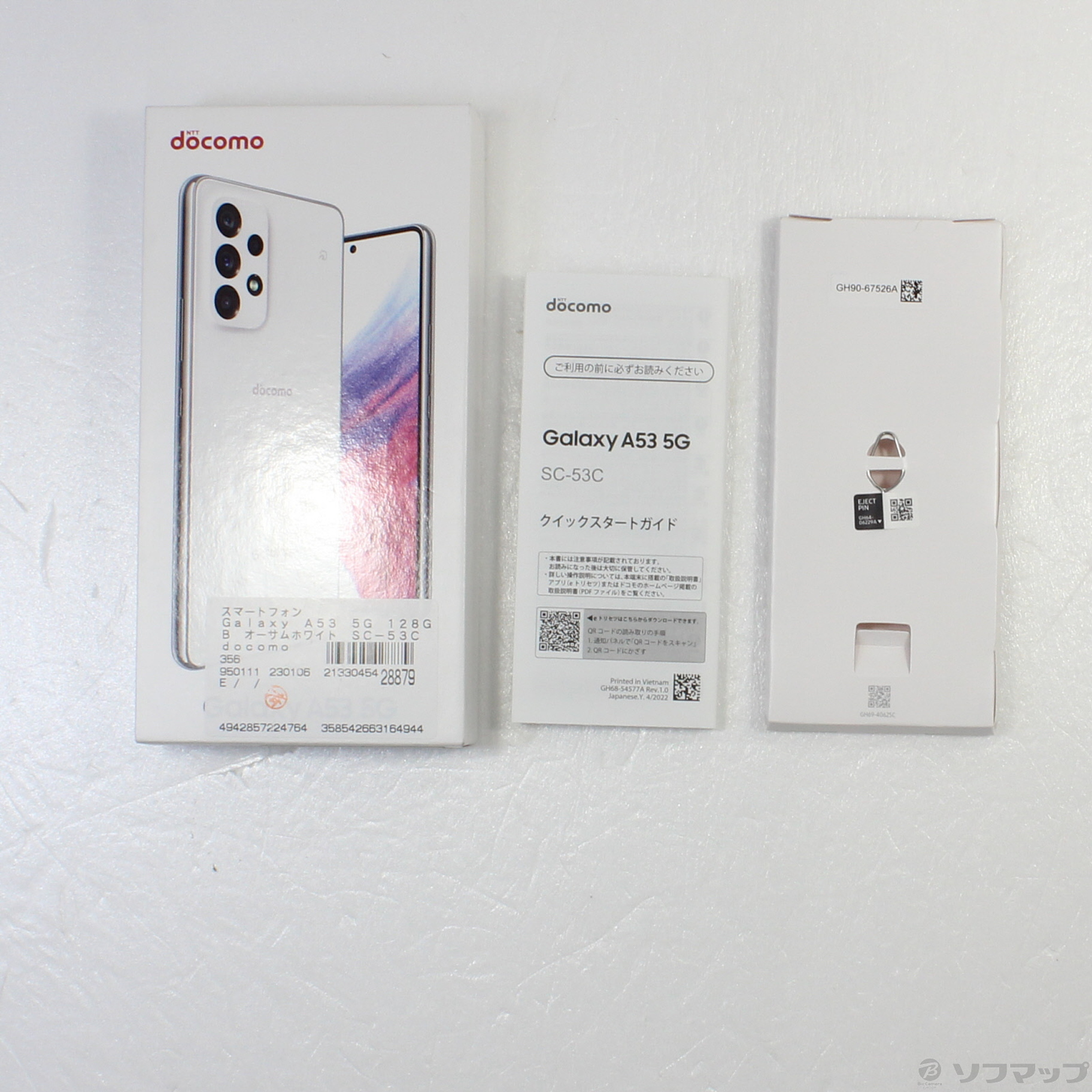 中古】Galaxy A53 5G 128GB オーサムホワイト SC-53C docomoロック解除