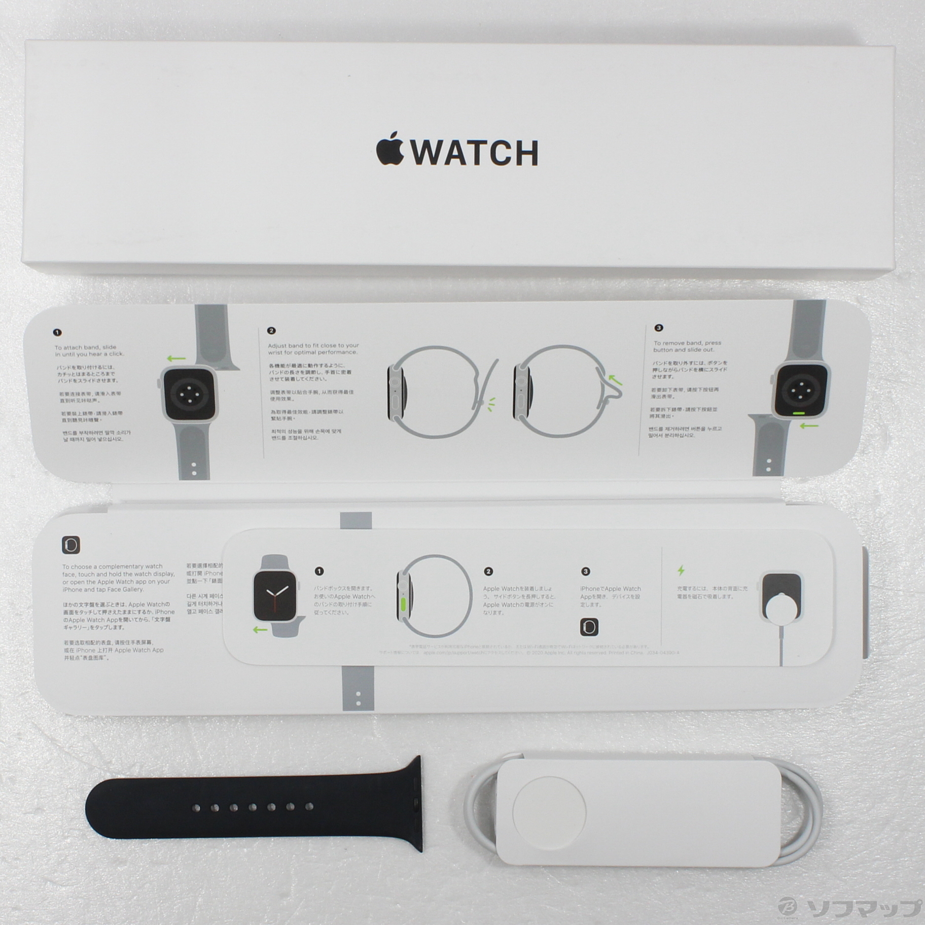 中古】Apple Watch SE 第1世代 GPS 44mm スペースグレイアルミニウム