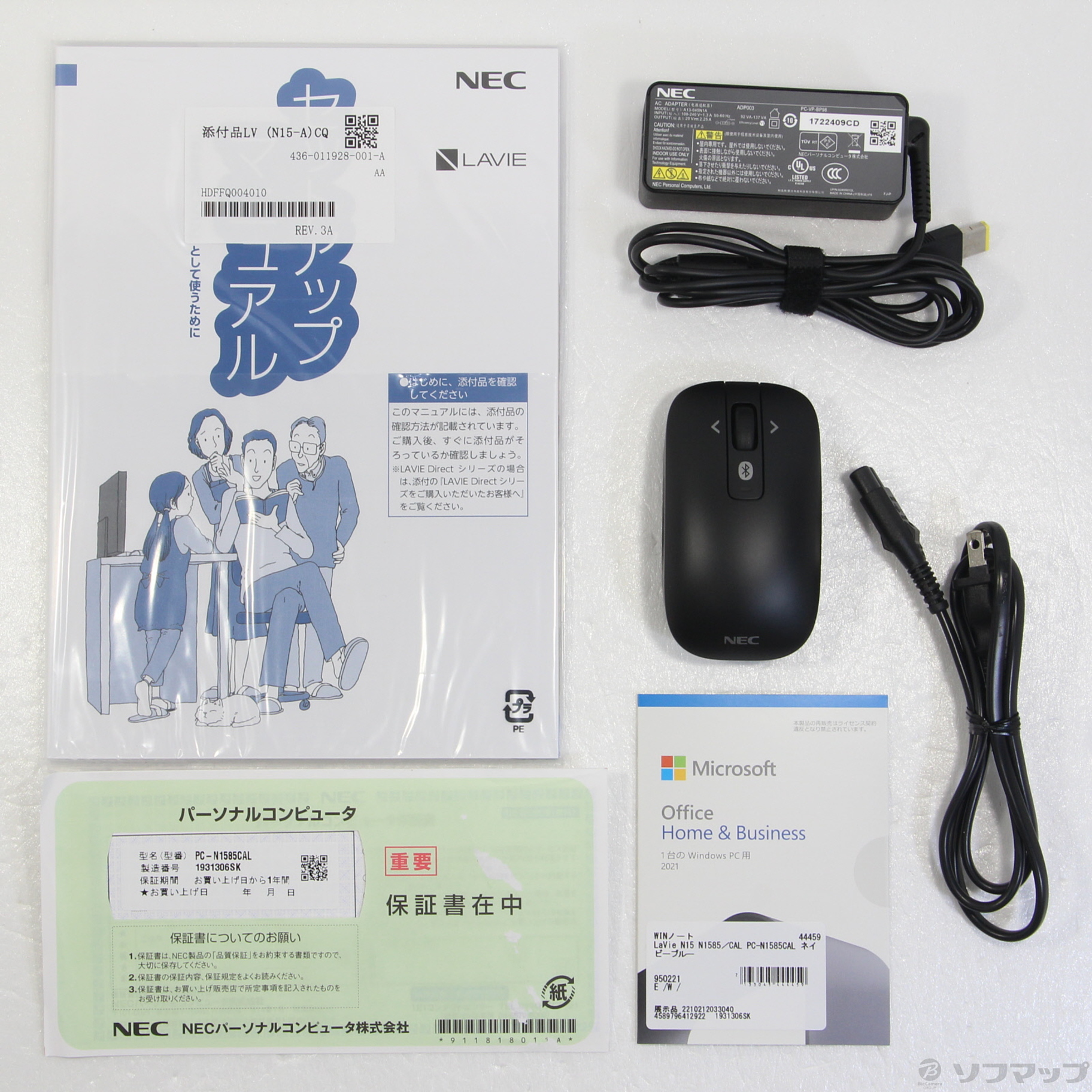 中古】〔展示品〕 LaVie N15 N1585／CAL PC-N1585CAL ネイビーブルー