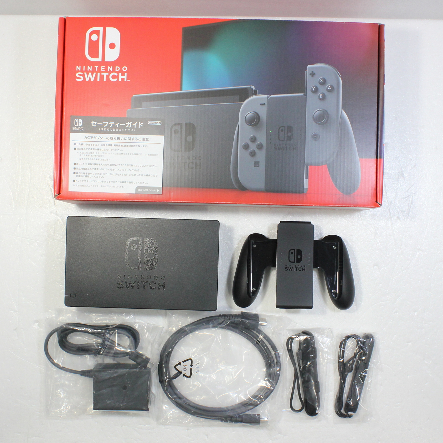 【美品】中古Nintendo Switch グレー Nintendo Switch Lite [グレー]の買取｜店頭買取(東京/池袋