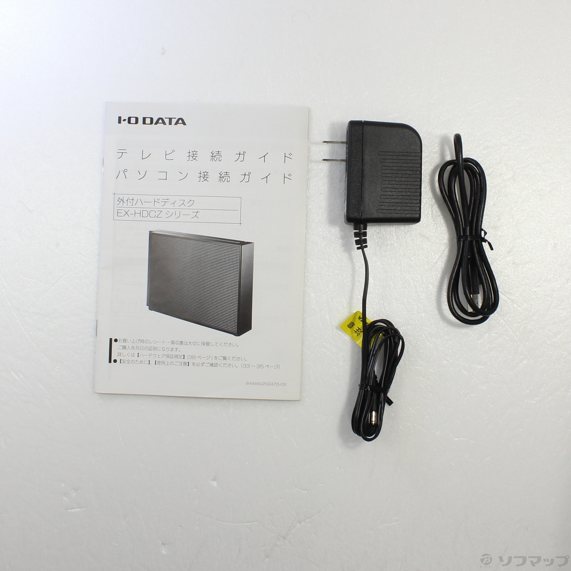 中古】EX-HD2CZ [2133045448594] - リコレ！|ビックカメラグループ
