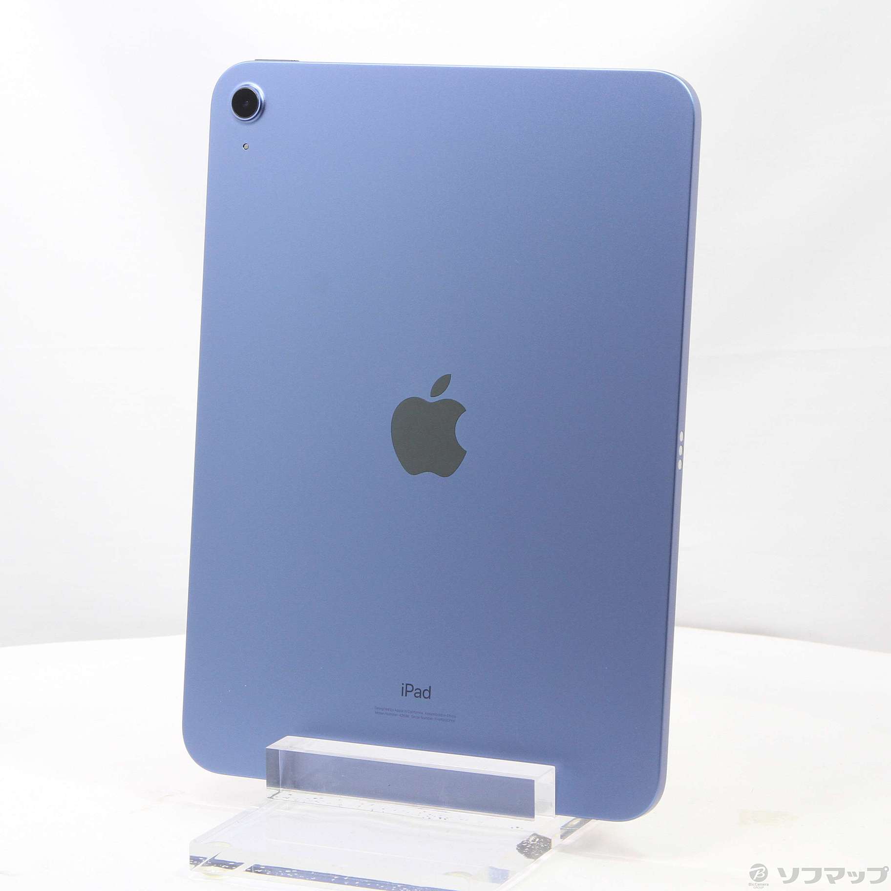 iPad Air 第4世代 64GB wi-fi sky blue 値下げ 【公式通販】