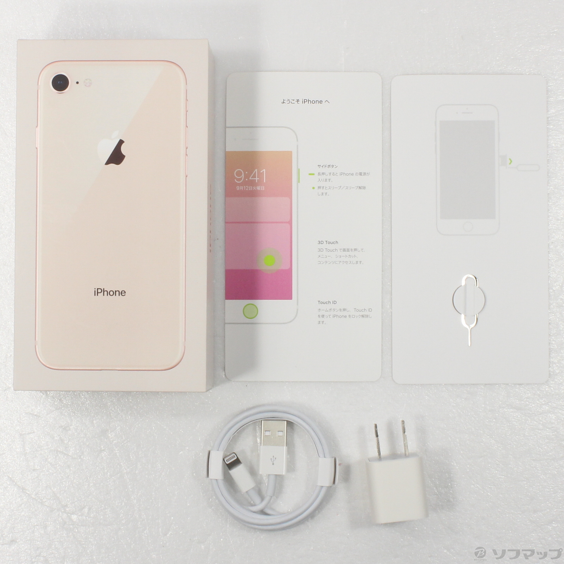 中古】iPhone8 64GB ゴールド MQ7A2J／A SIMフリー