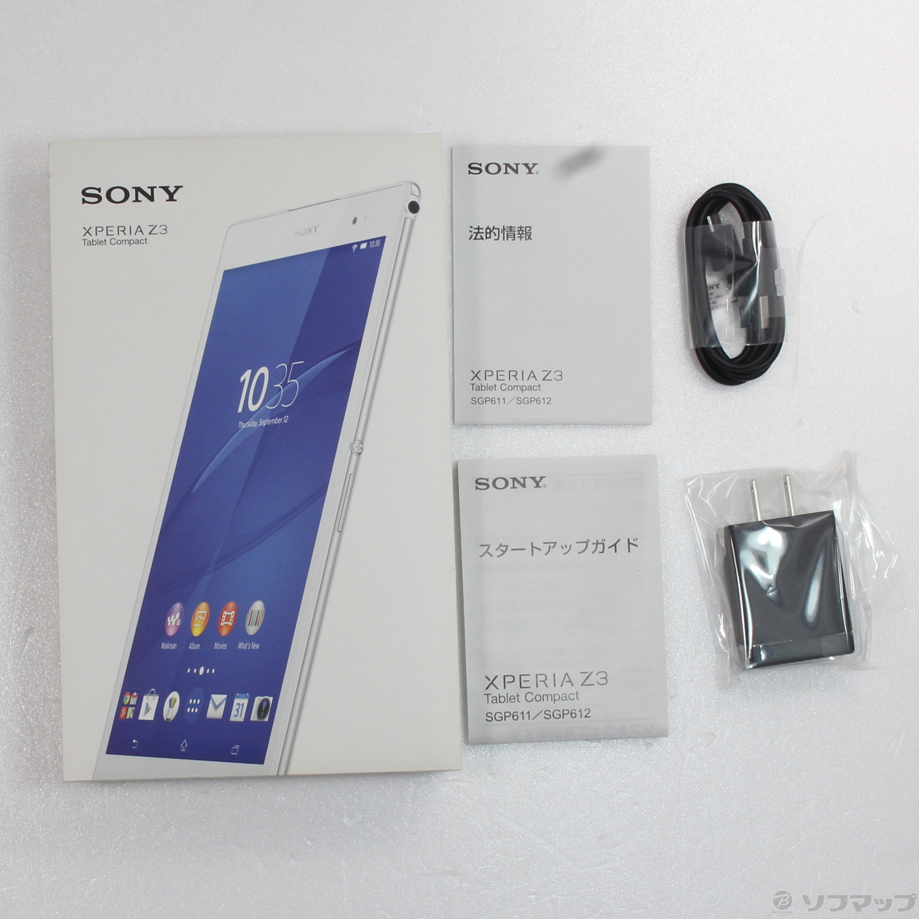 ＷＥＢ限定カラー有 SONY Xperia Z3 Tablet Compact SGP611JP/W - 通販