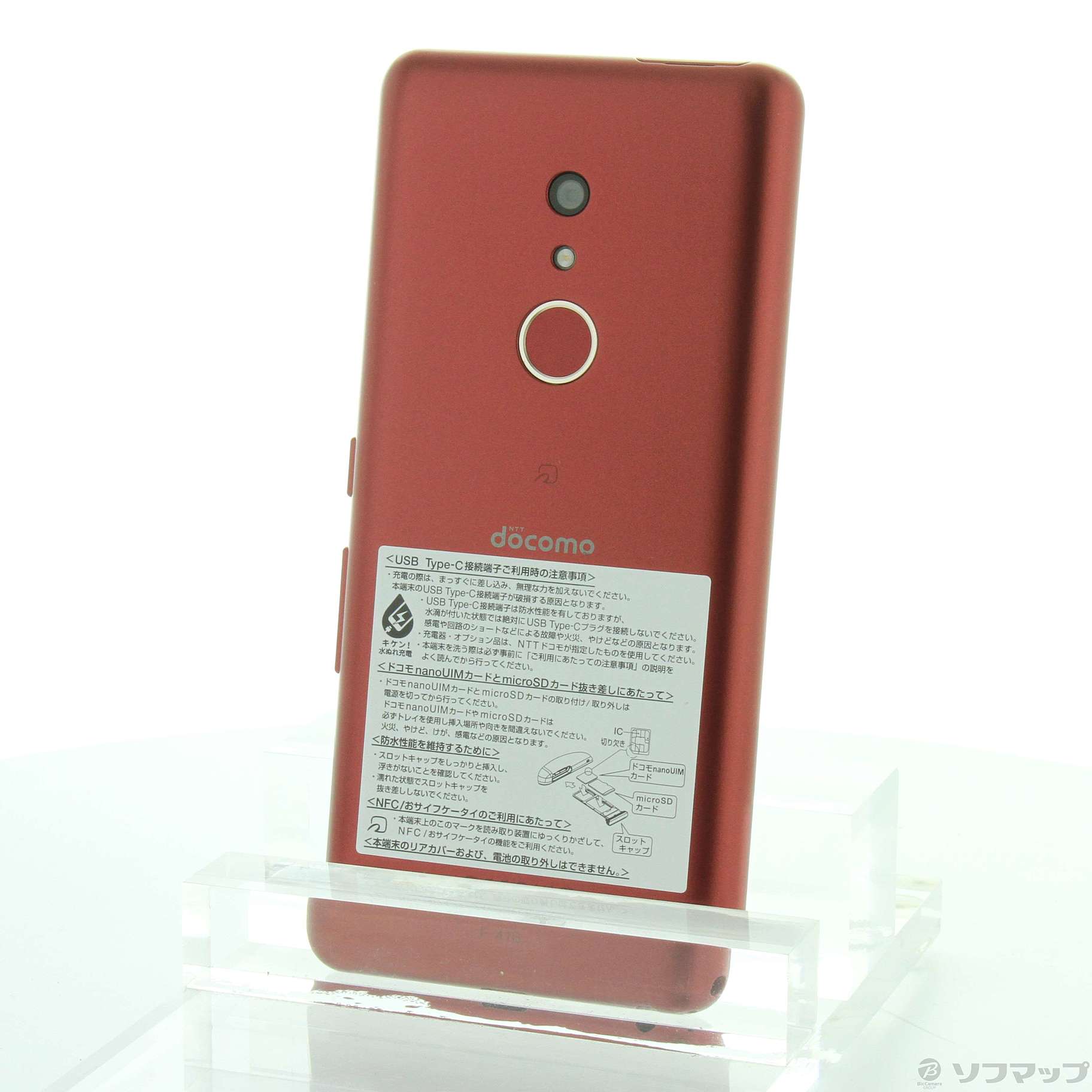 中古】arrows Be4 Plus 64GB レッド F-41B docomoロック解除SIMフリー