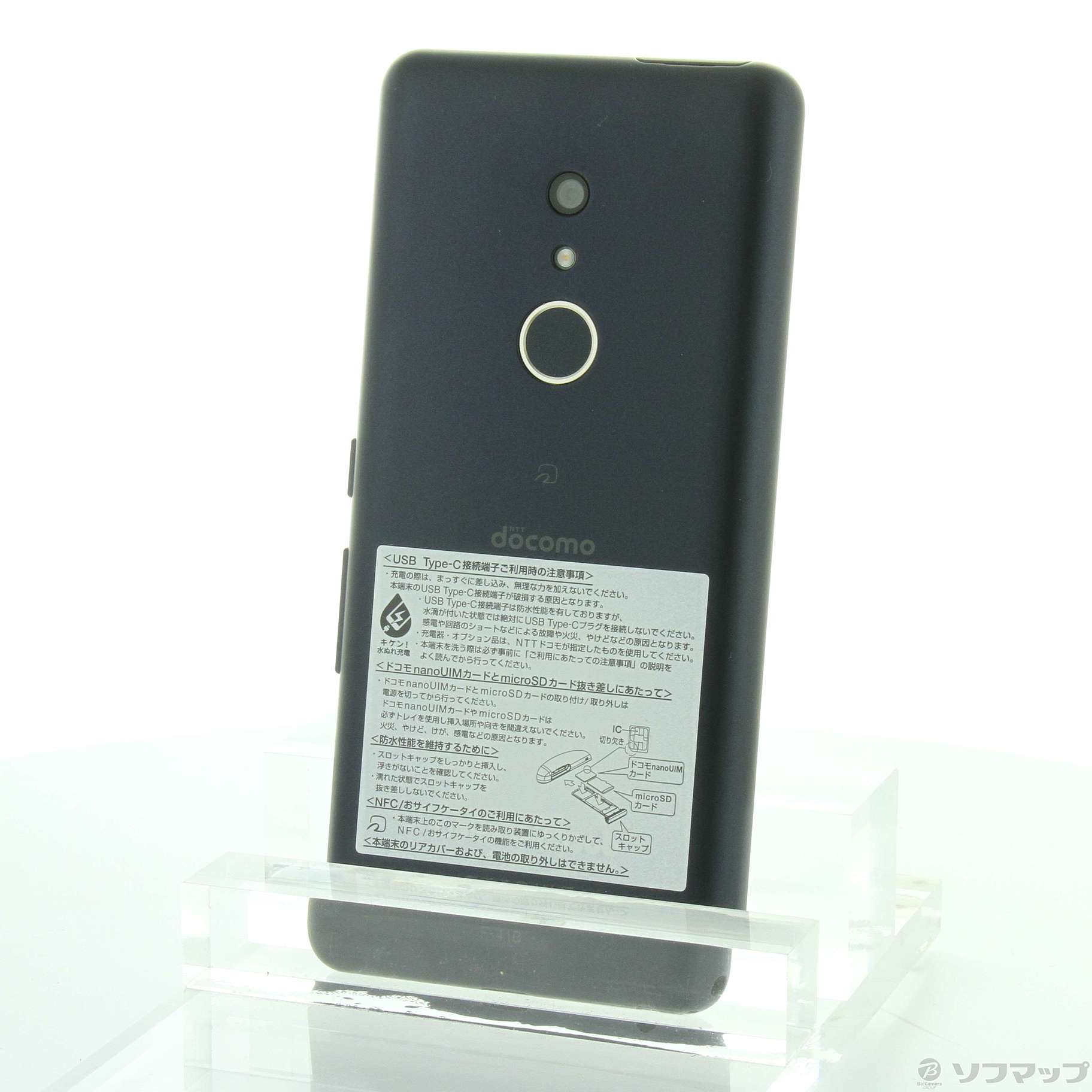 中古品〕 arrows Be4 Plus 64GB ブラック F-41B docomoロック解除SIM