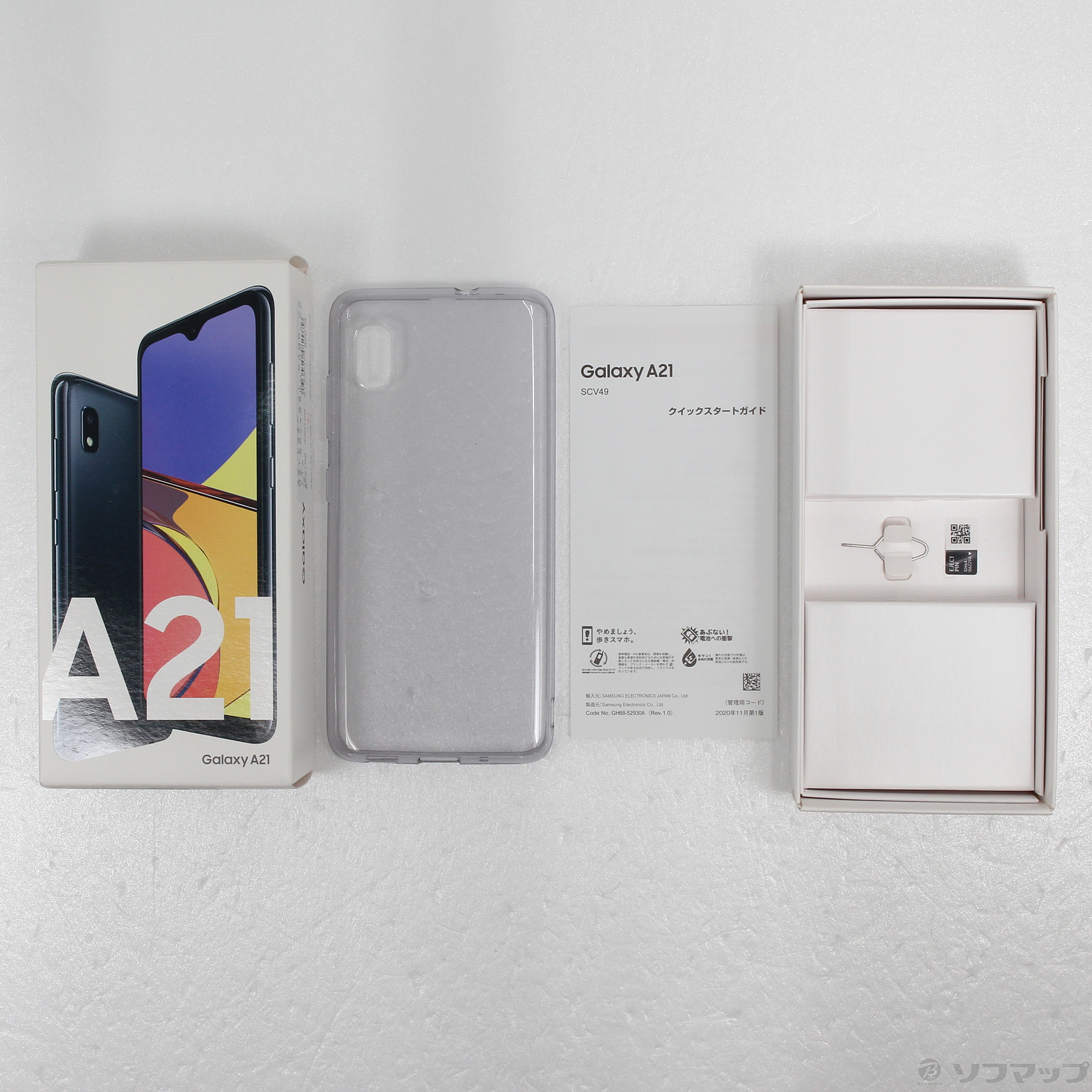 全店販売中 Galaxy A21 ブラック 64 GB UQ mobile リール