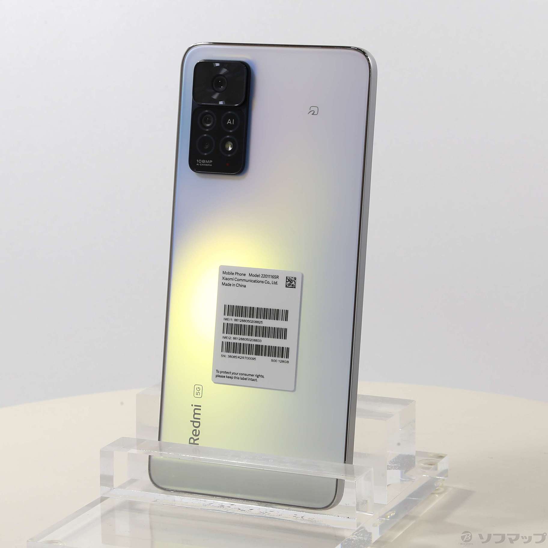 中古】〔展示品〕 Redmi Note 11 Pro 5G 128GB ポーラーホワイト