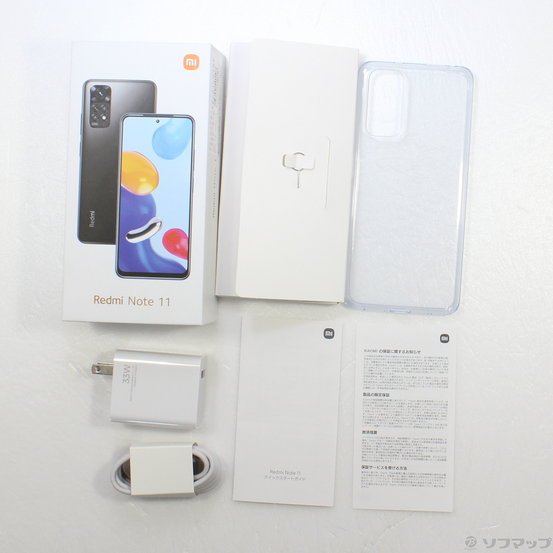 中古】〔展示品〕 Redmi Note 11 64GB スターブルー REDMINOTE11／SB