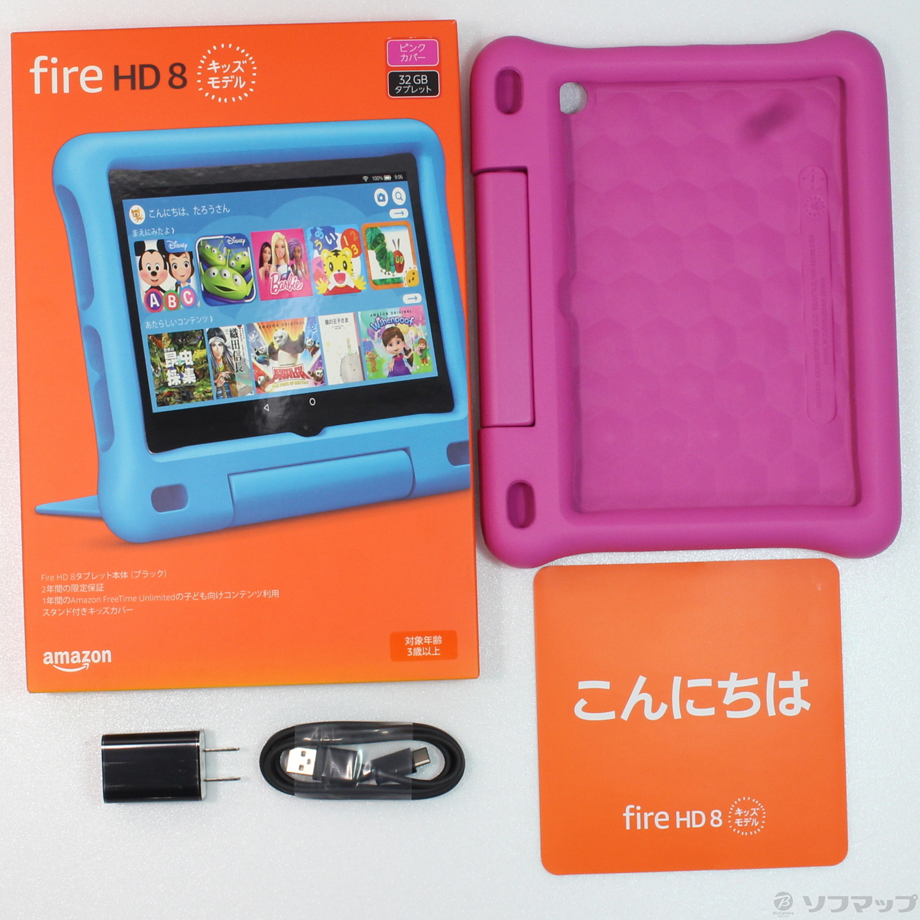 ※値下げ中‼️Fire HD 8 Kids 32GB ピンク ディズニープリンセス Fireタブレット Fire HD 8 キッズモデル ディズニープリンセス