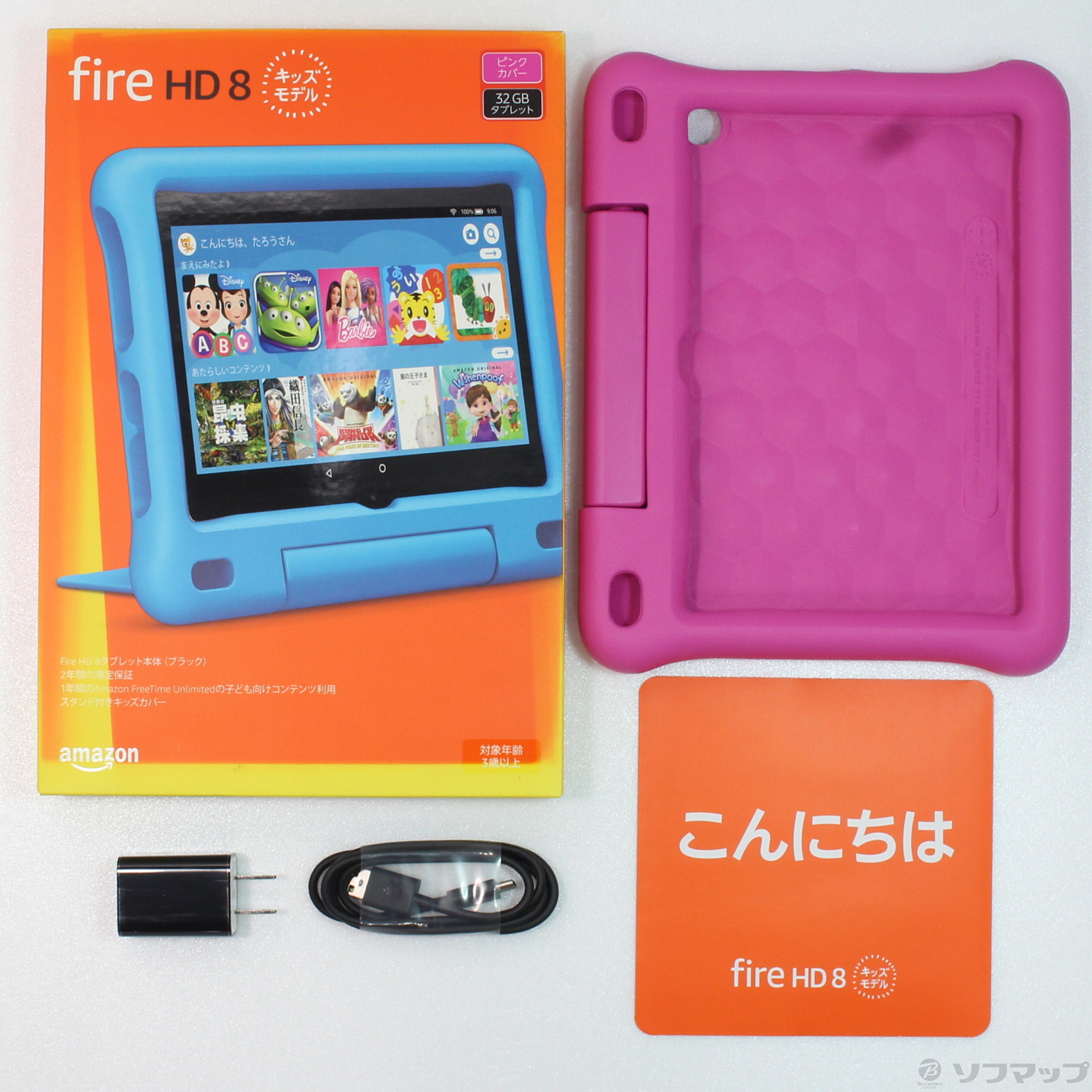 Fire HD キッズモデル　ピンク　32GB