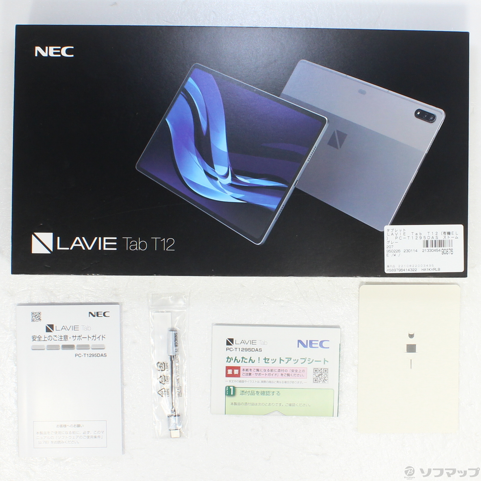 NEC タブレット LAVIE T12シリーズ ストームグレー [Wi-Fiモデル