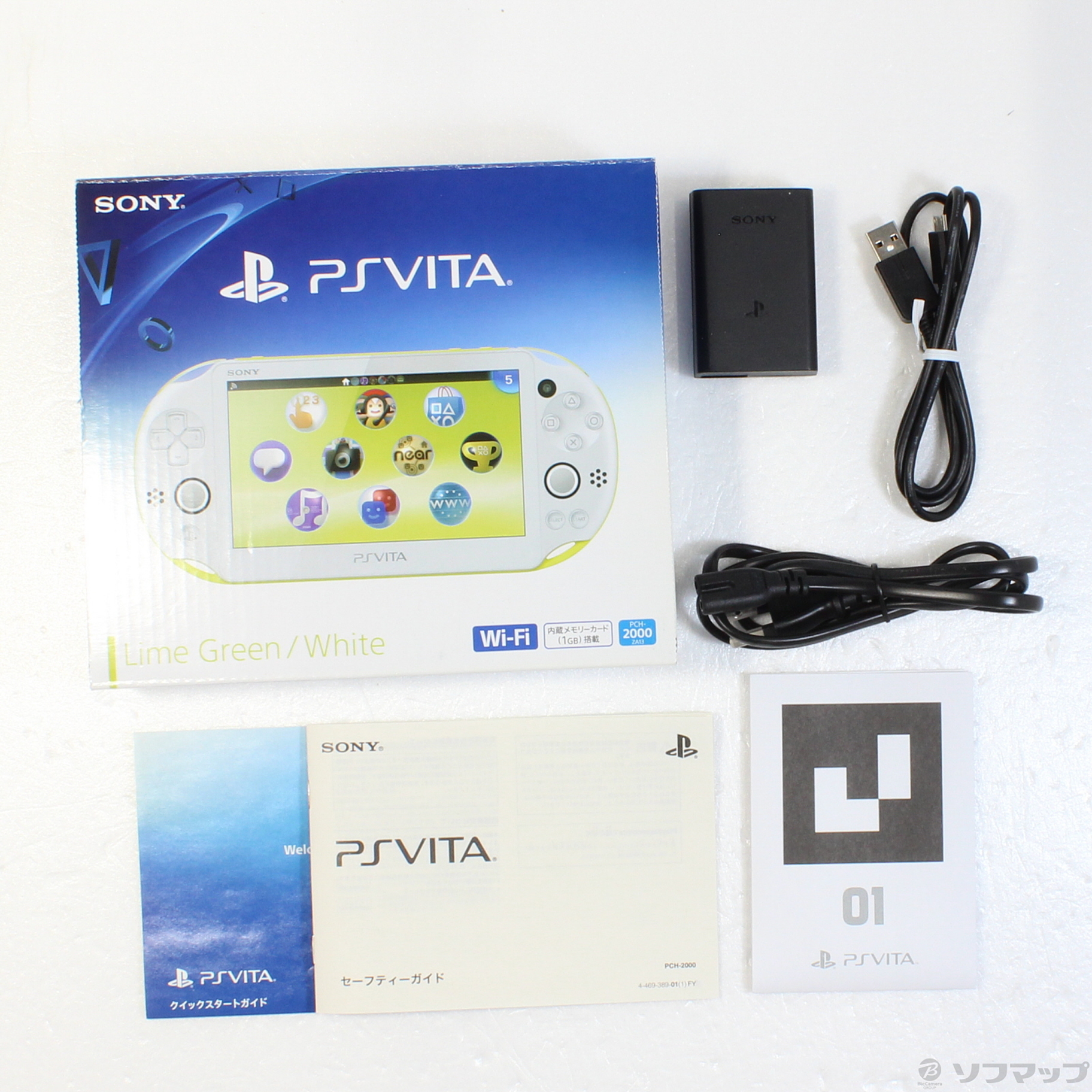 中古】PlayStation Vita Wi-Fiモデル ライムグリーン／ホワイト PCH