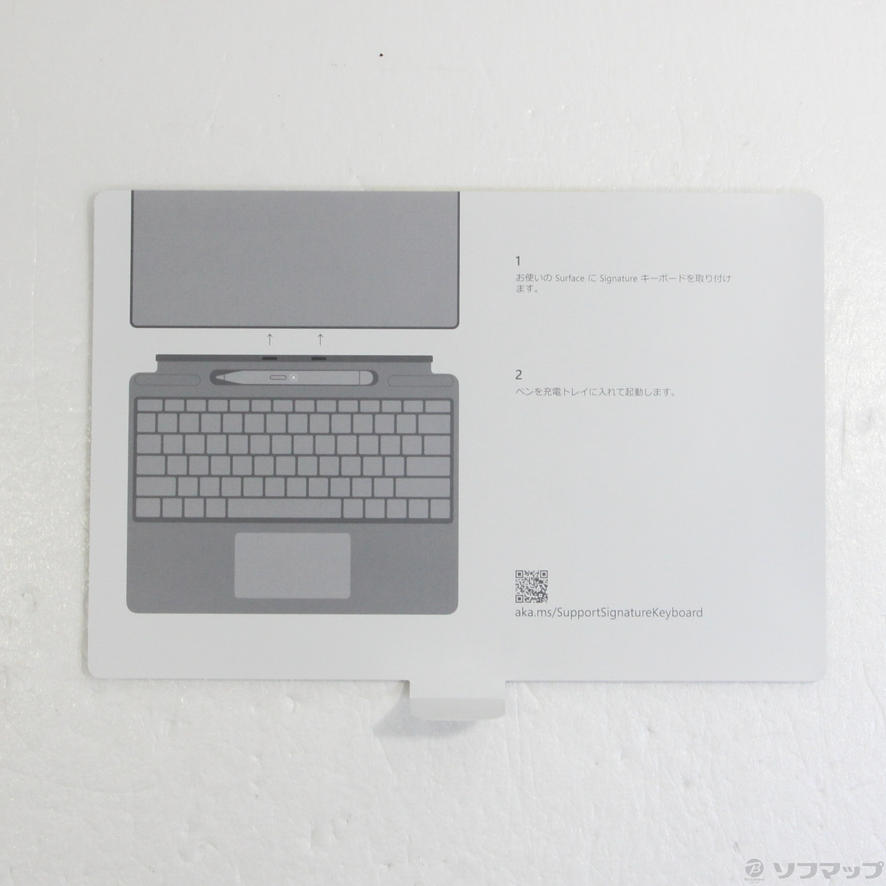 中古】〔展示品〕 スリムペン2付き Surface Pro Signature キーボード 
