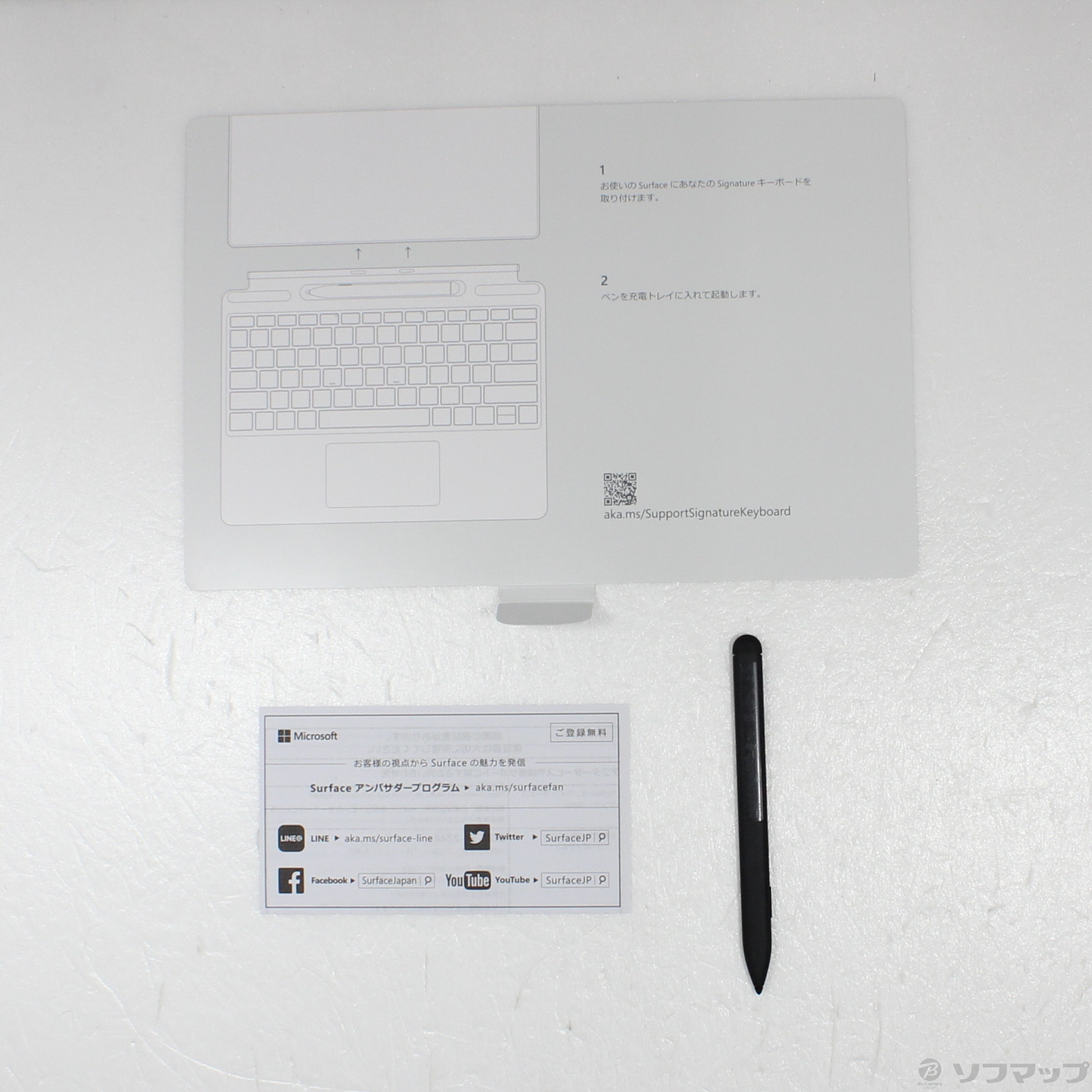 中古】〔展示品〕 Surface Pro X Signature キーボード 25O-00039