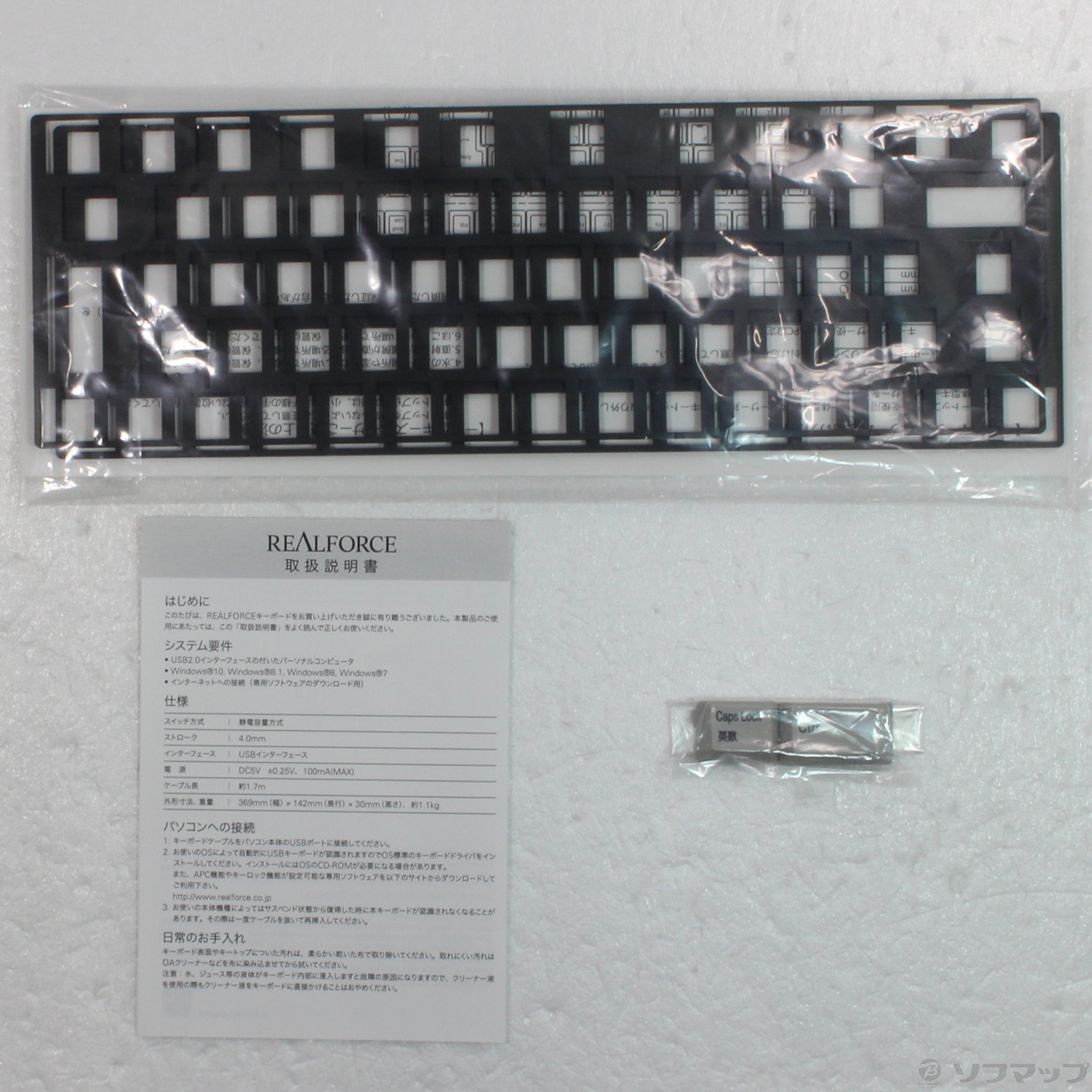 中古】REALFORCE TKL A R2TLA-JPV-IV アイボリー [2133045493105