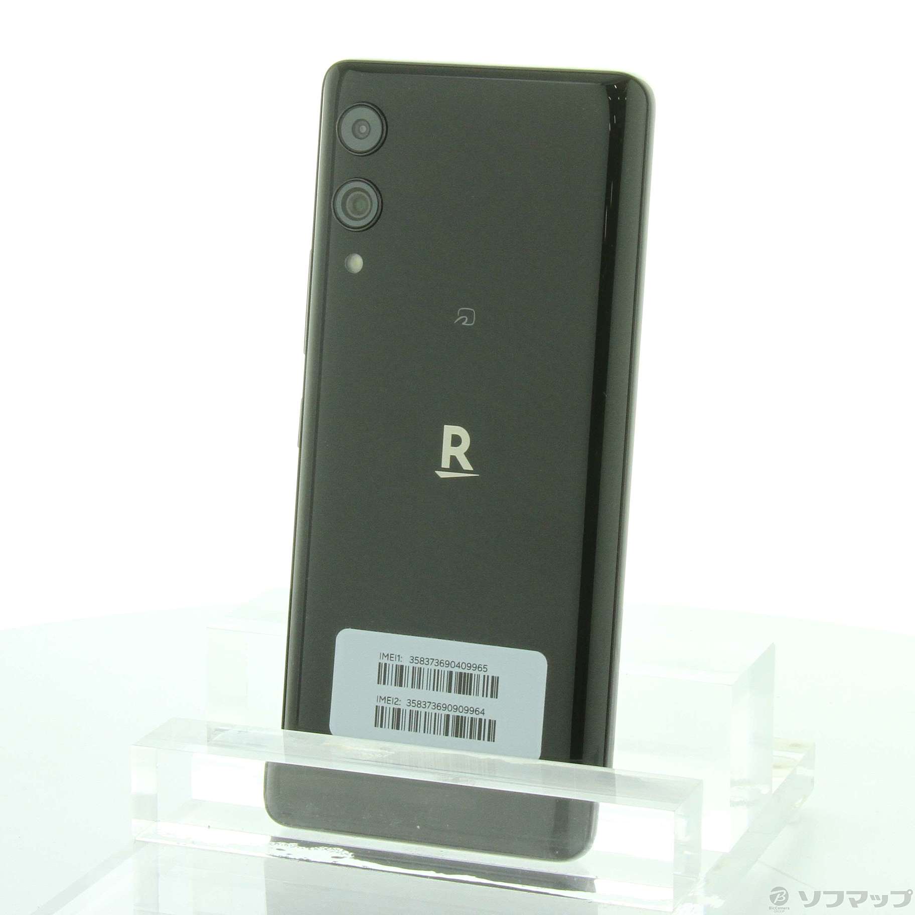 ハンド　Rakuten Hand 5G P780　ブラック　新品未開封