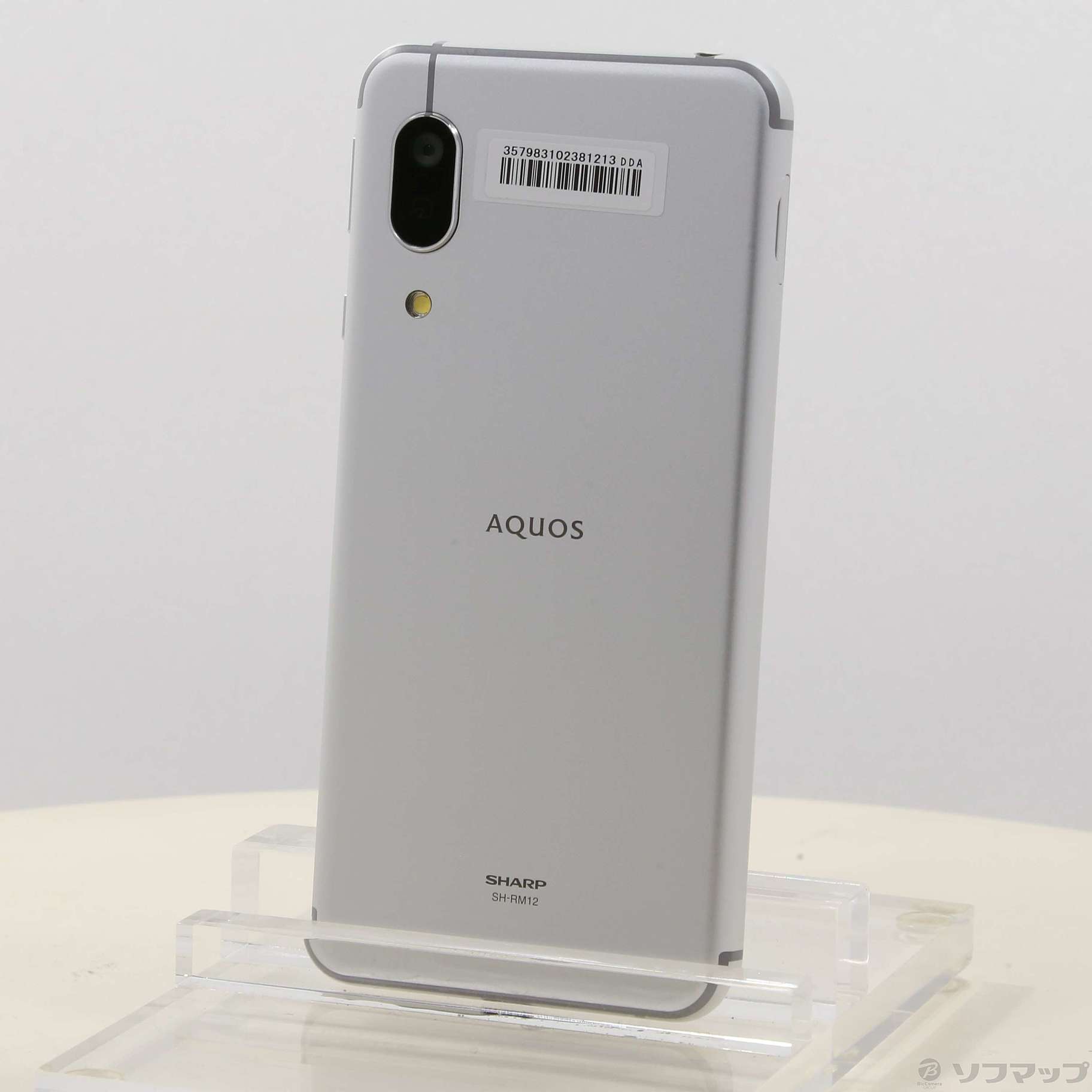 AQUOS sense3 lite SH-RM12 シルバー SIMフリー 新品スマートフォン/携帯電話