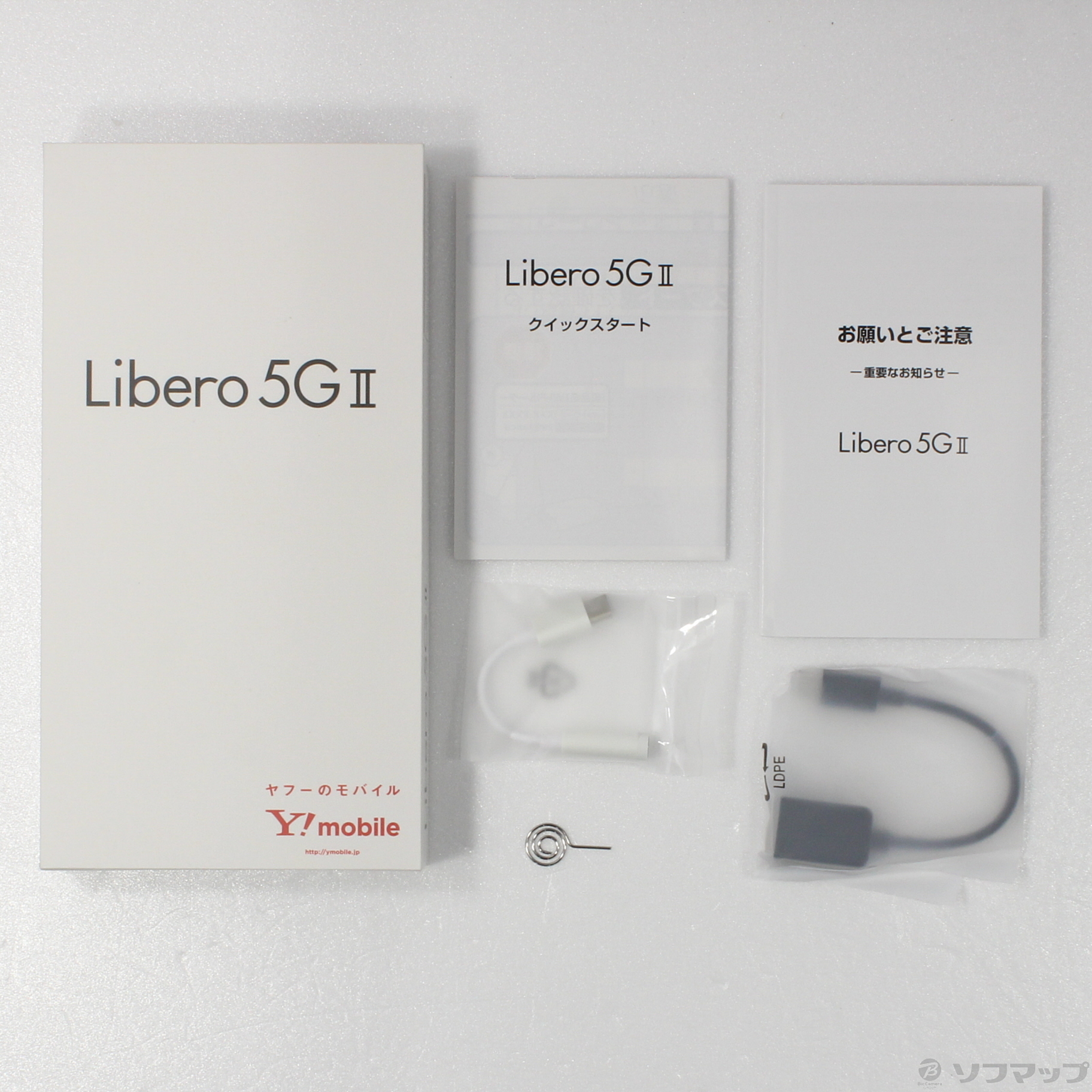 Libero 5GⅡ A103ZT ホワイト - スマートフォン/携帯電話