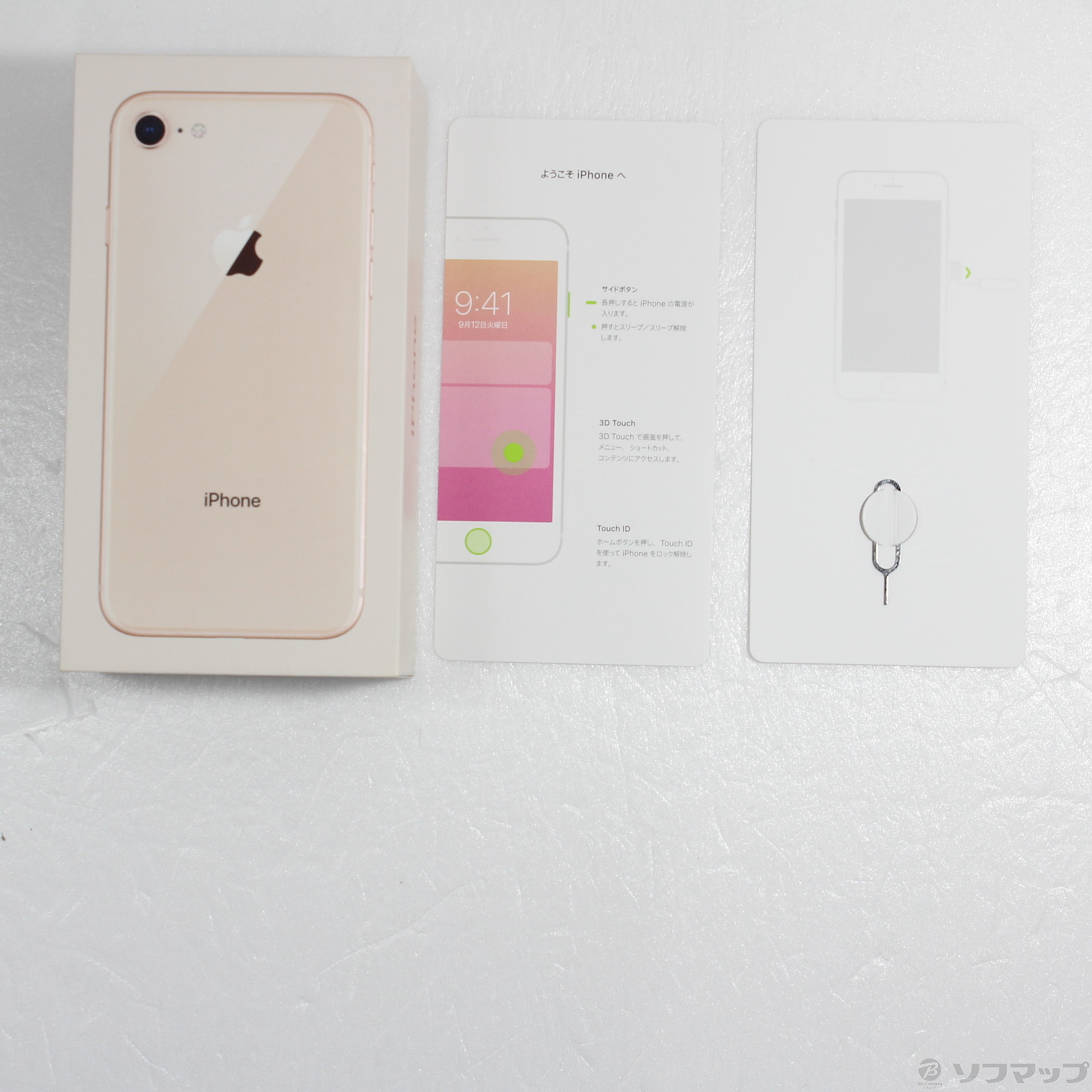 中古】iPhone8 256GB ゴールド MQ862J／A SIMフリー [2133045506805