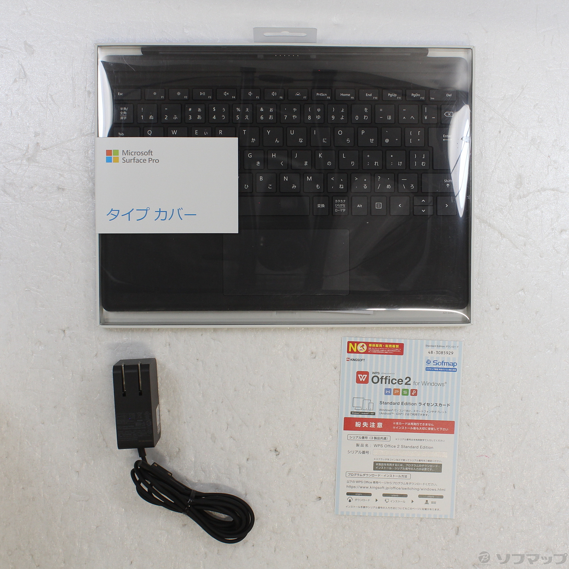 中古】Surface Pro (2017) タイプカバー同梱 〔Core m3／4GB／SSD128GB