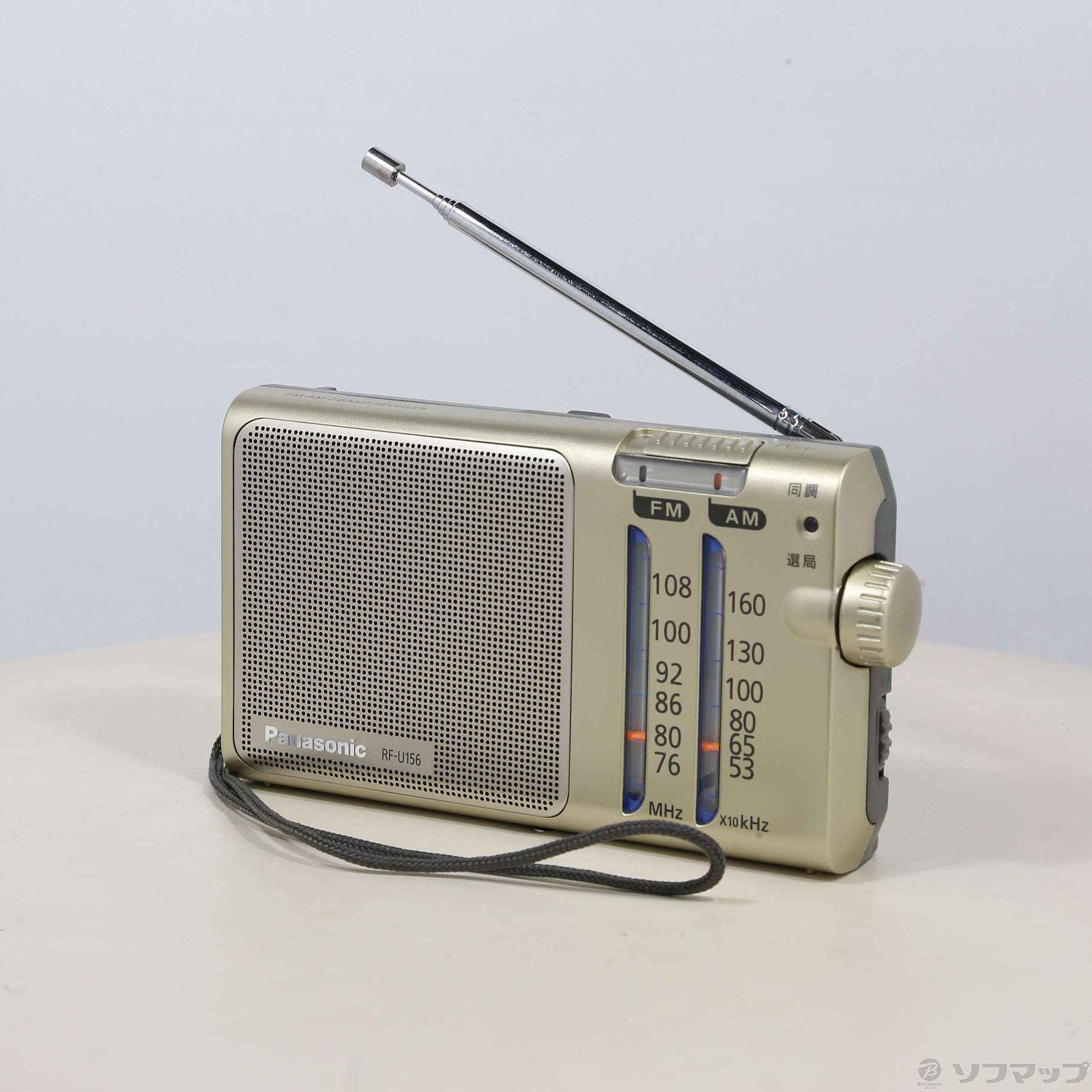 パナソニック Panasonic RF-U156-S(シルバー) FM AM 2バンドレシーバー