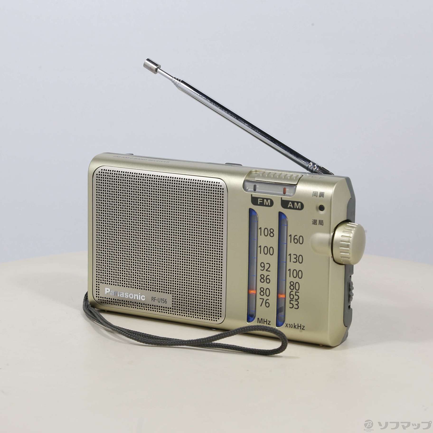 〔展示品〕 RF-U156-S FM／AM 2バンドラジオ シルバー