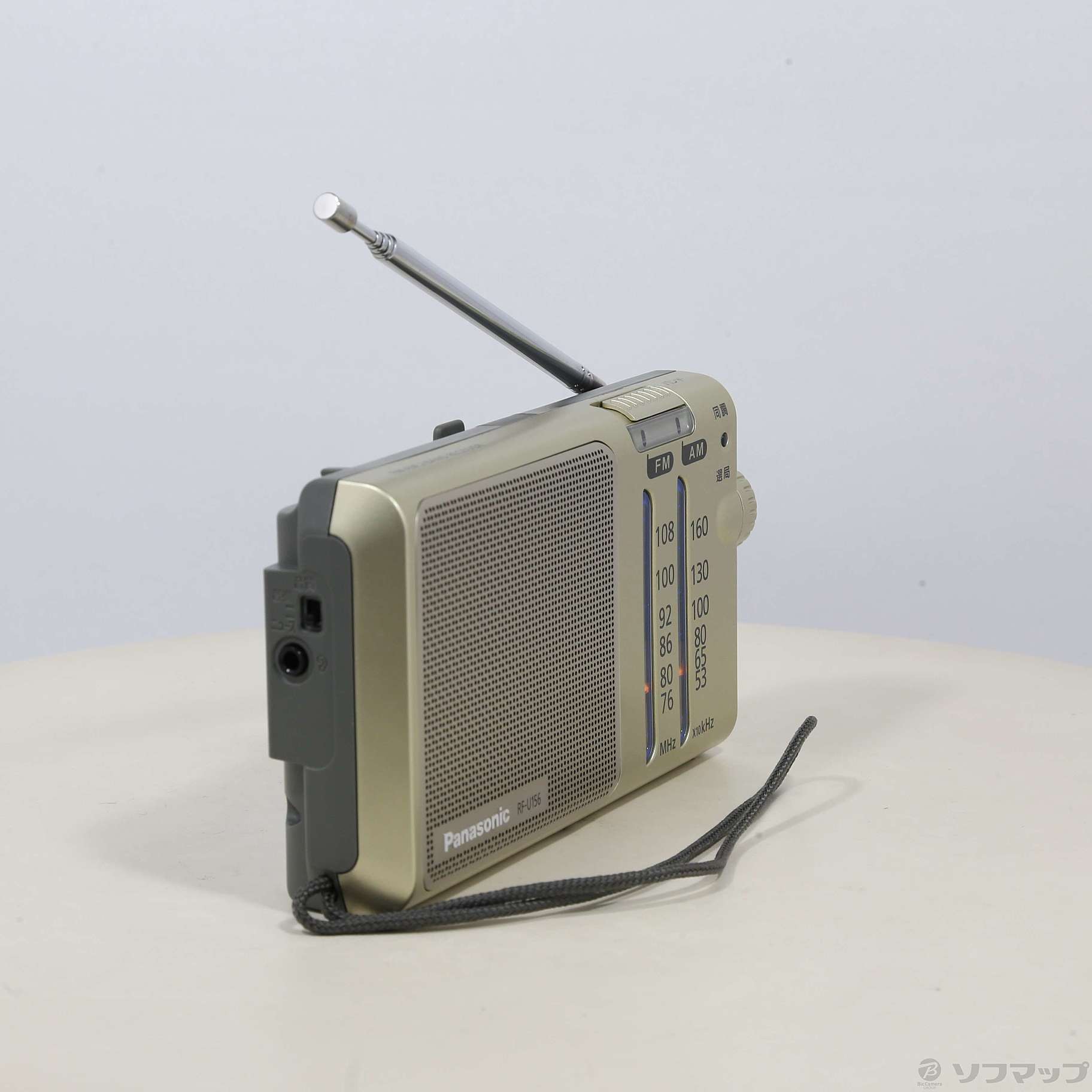 パナソニック ラジオ RF-U156 Panasonic RF-U156-S FM AM 2バンド