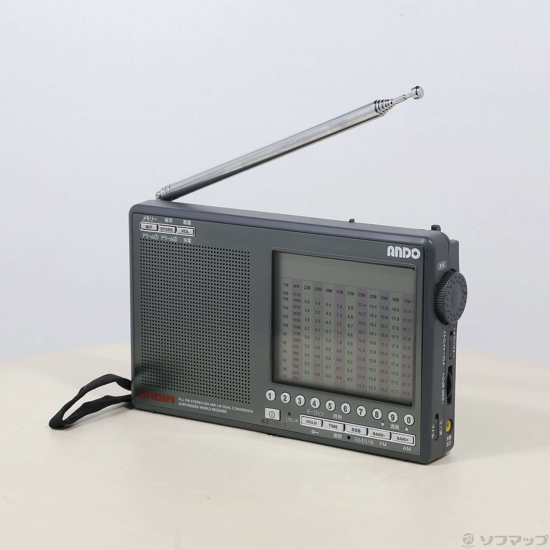 即納大特価 ANDO FM/AM/SW(短波)/LW(長波)シンセサイザーラジオ S11