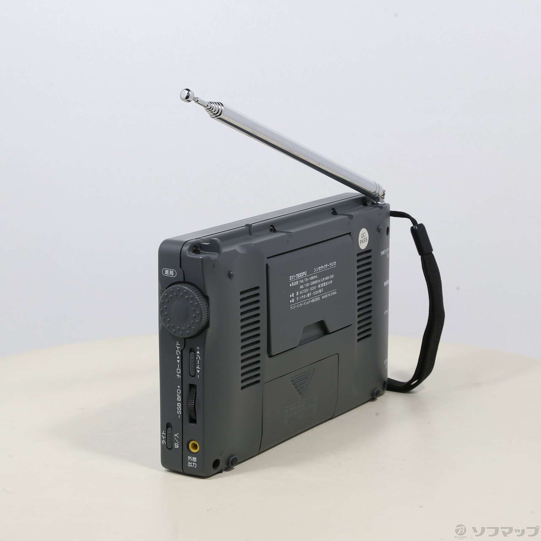 中古】〔展示品〕 シンセサイザーラジオ S11-783DPU [2133045520320
