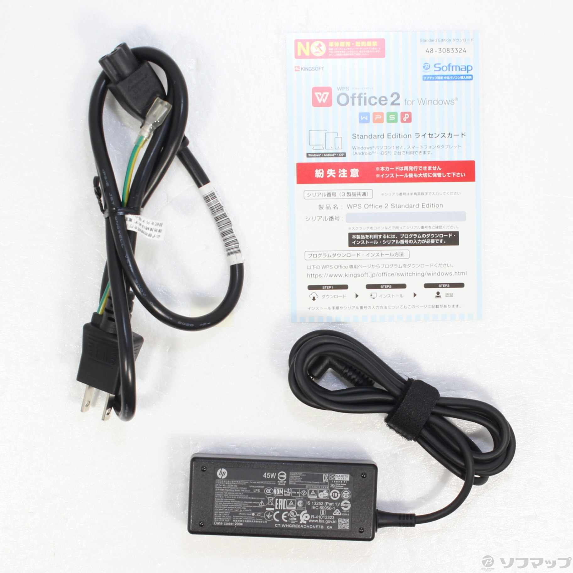 HP ノートPC HP250 G7 本体 電源ケーブル付き 中古】セール対象品 HP 250 G7 14G24AV 〔Windows 10〕 [2133045537731