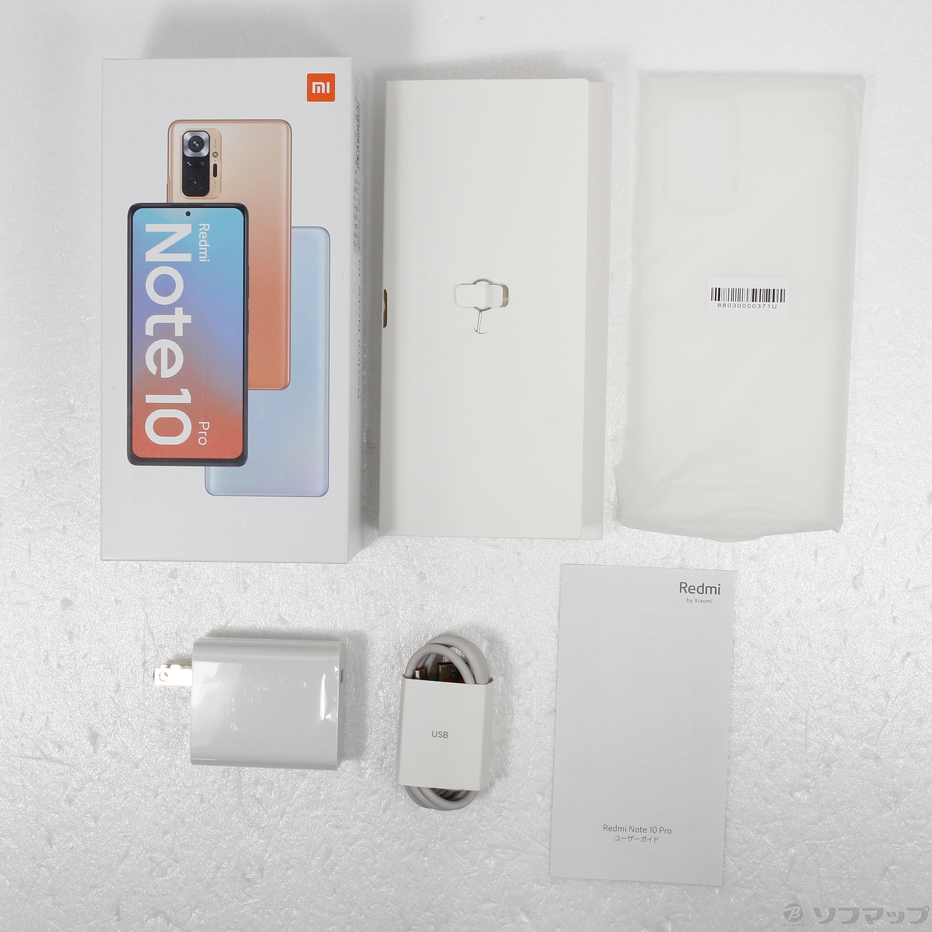 中古】Redmi Note 10 Pro 128GB オニキスグレー REDMINOTE10PRO SIM