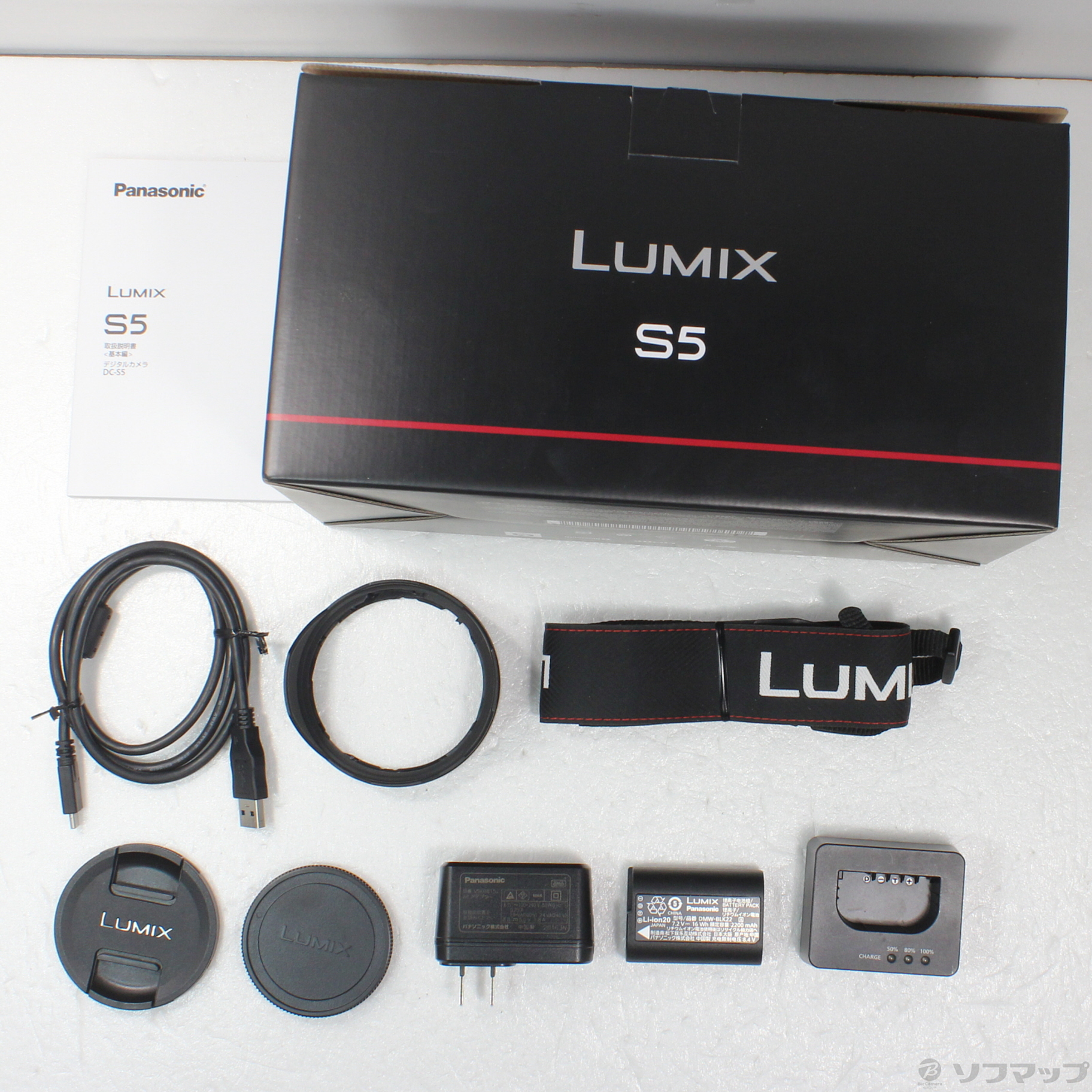 中古】LUMIX DC-S5K 標準ズームKレンズキット ブラック [2133045546733 