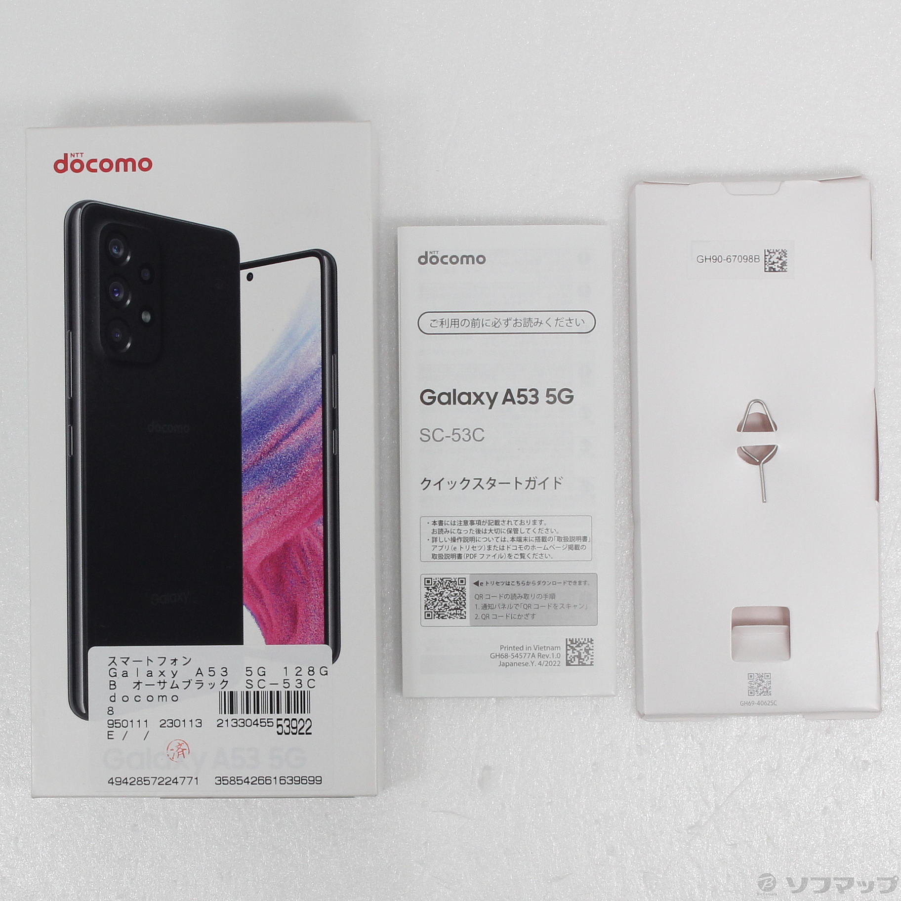 中古】Galaxy A53 5G 128GB オーサムブラック SC-53C docomoロック解除