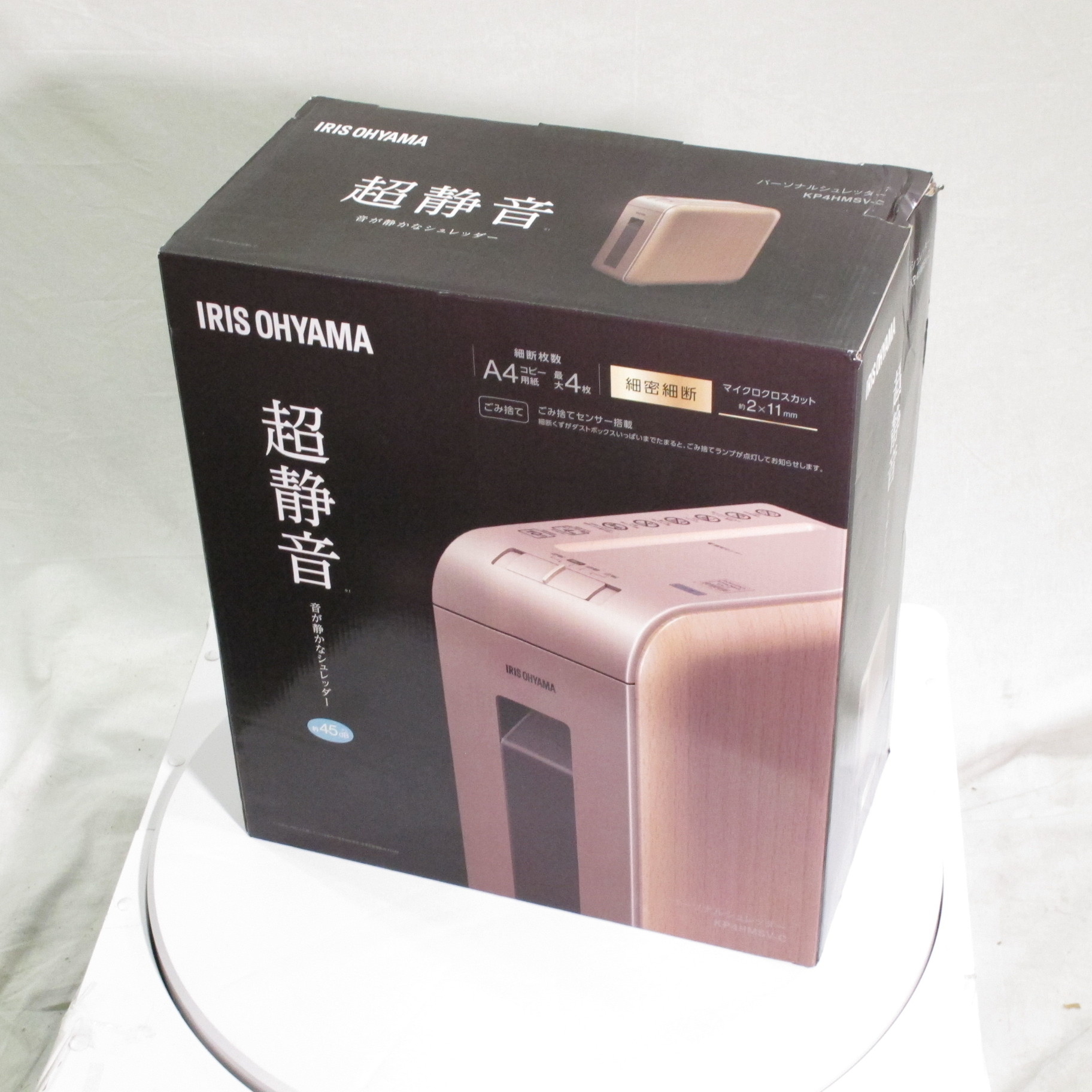 新品】ピュレット3スーパーラブ IPSコスメティックス 【公式通販】