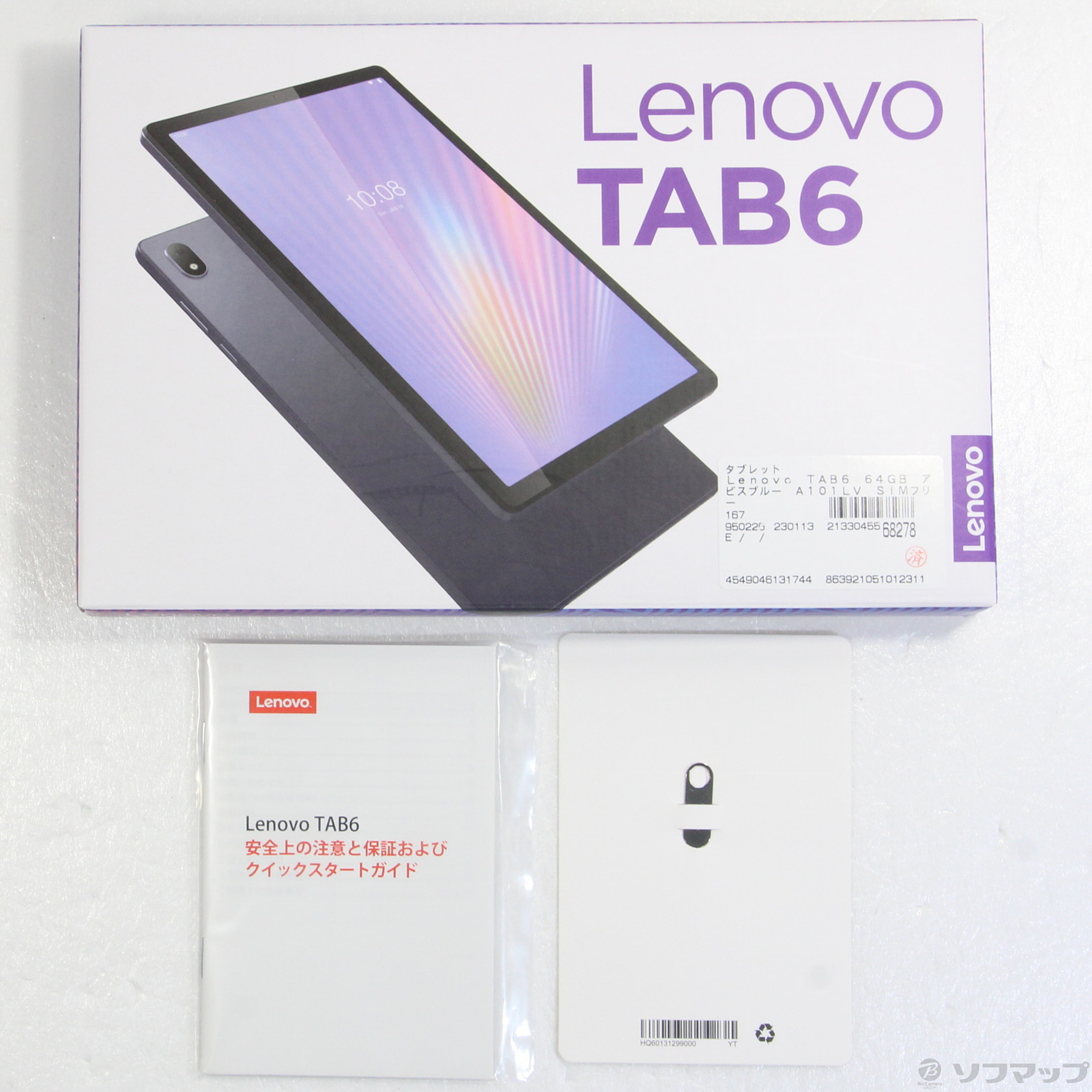 中古】Lenovo TAB6 64GB アビスブルー A101LV SoftBank [2133045568278