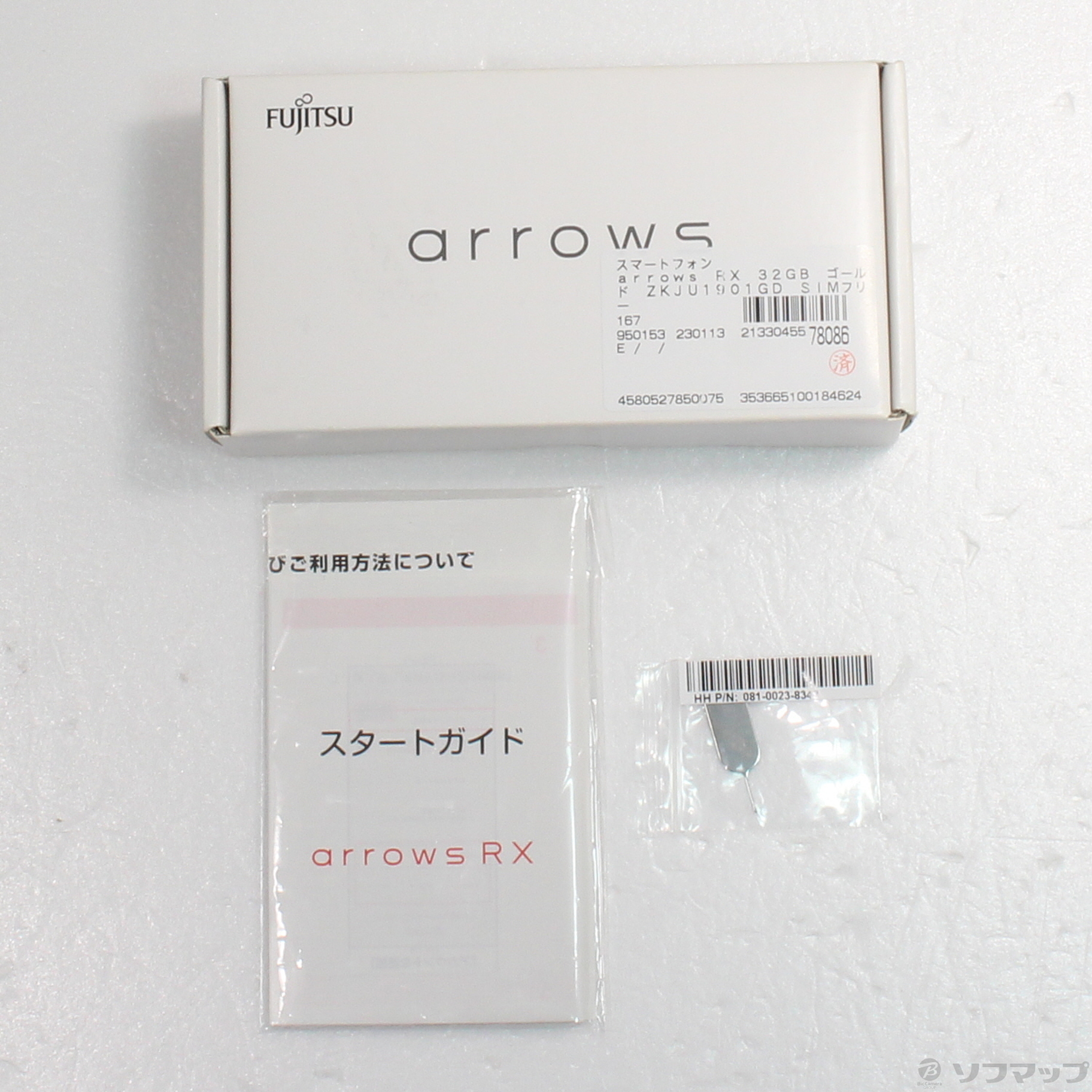 中古】arrows RX 楽天版 32GB ゴールド ZKJU1901GD SIMフリー