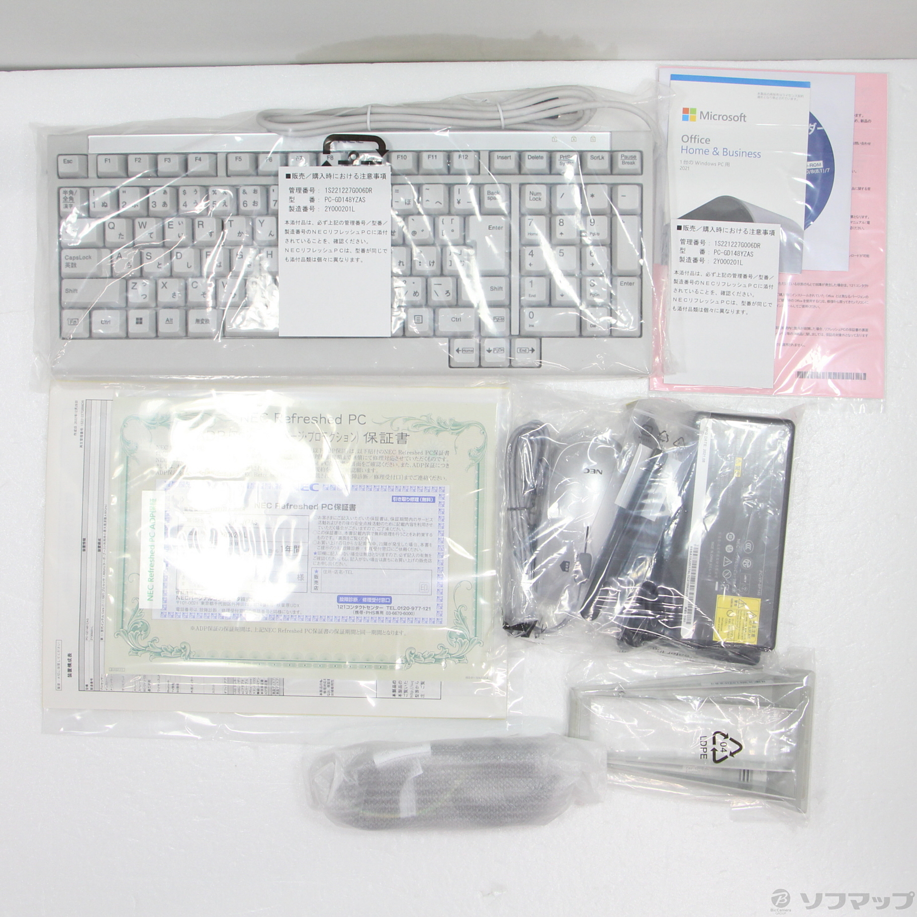中古】LAVIE Direct DT PC-GD148YZAS ミストホワイト 〔NEC Refreshed