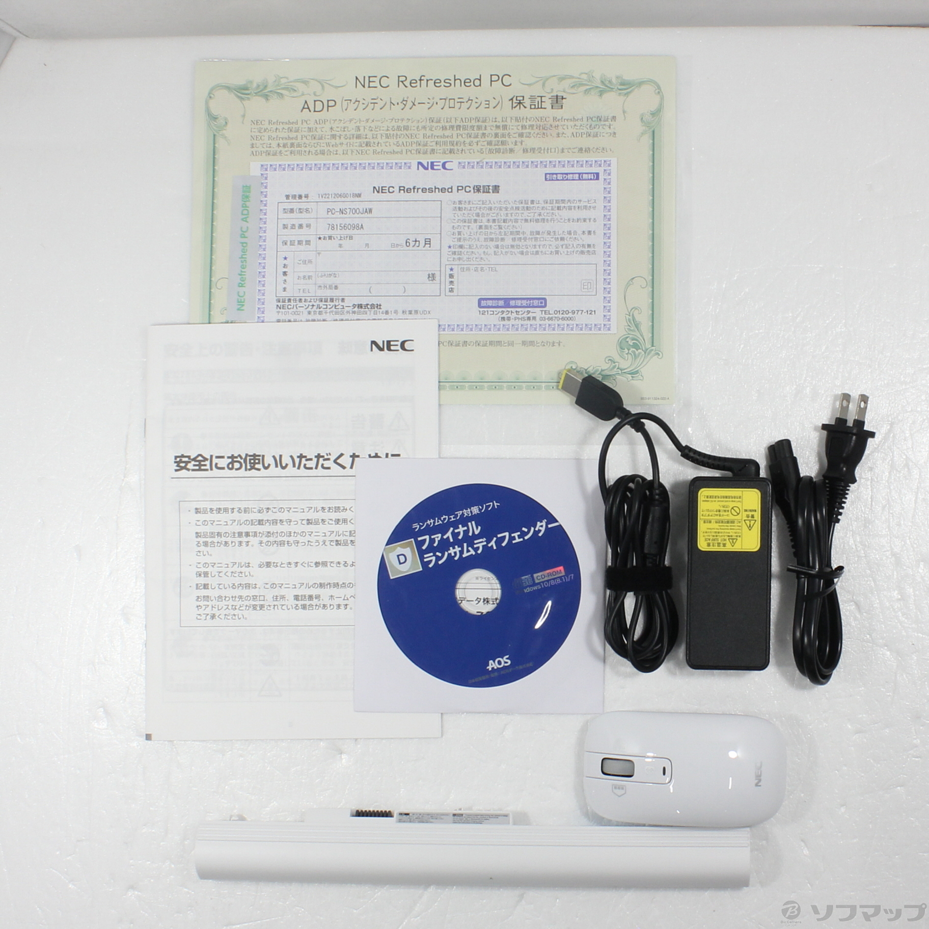 中古】LAVIE Note Standard PC-NS700JAW エクストラホワイト 〔NEC