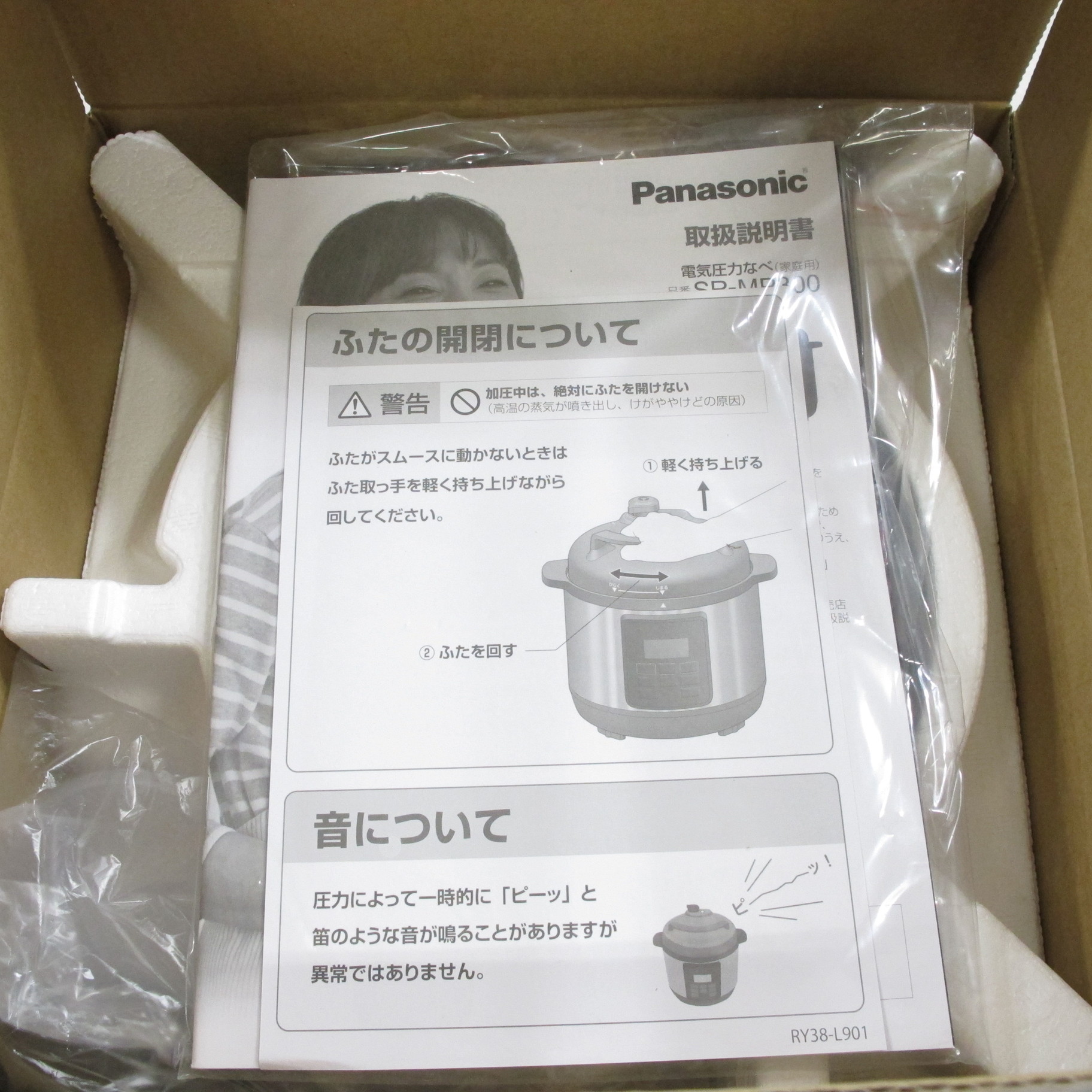 中古】SR-MP300-K 電気圧力なべ ブラック 〔箱破損品
