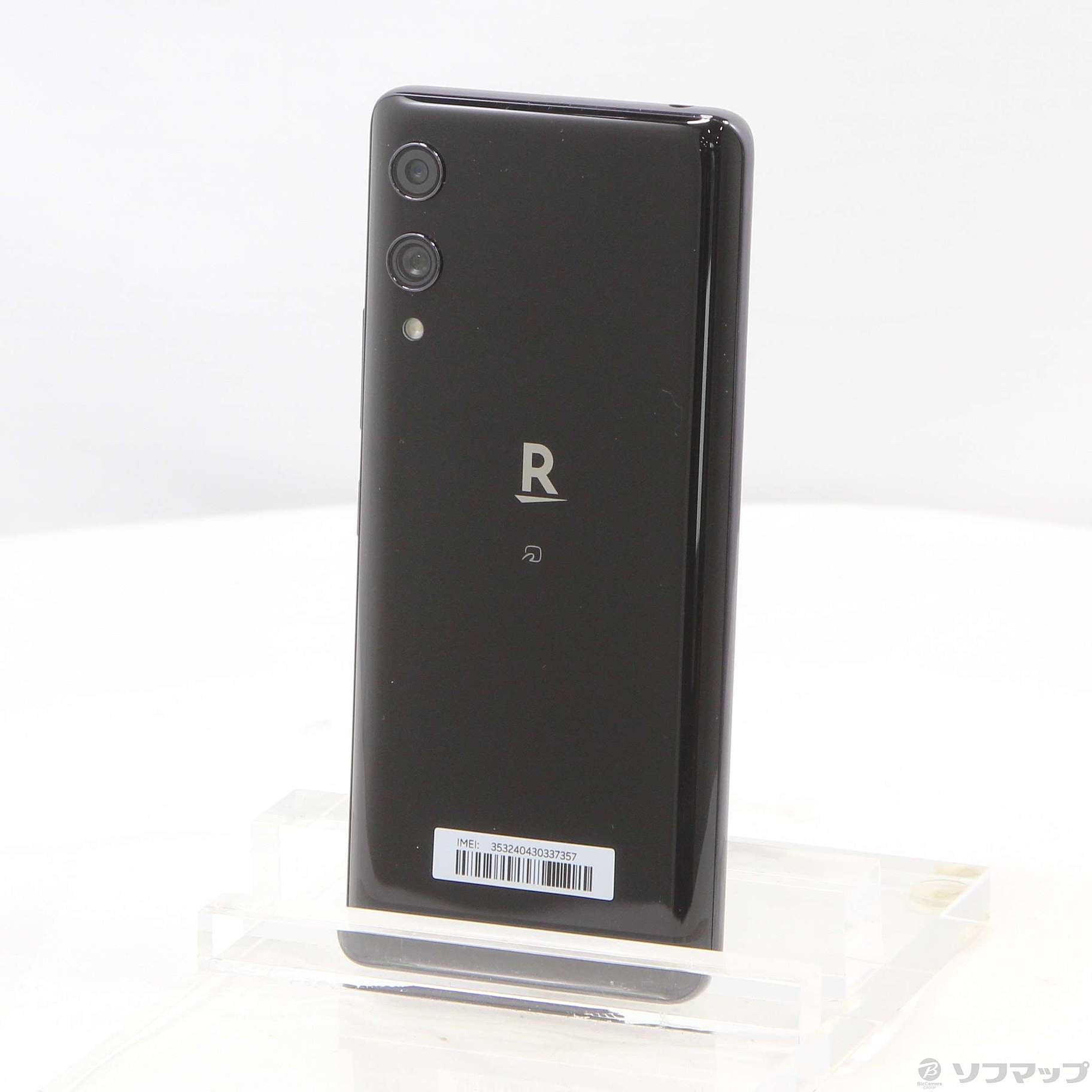 RakutenHand P710 ホワイト 【国内正規総代理店アイテム】 - 携帯電話本体