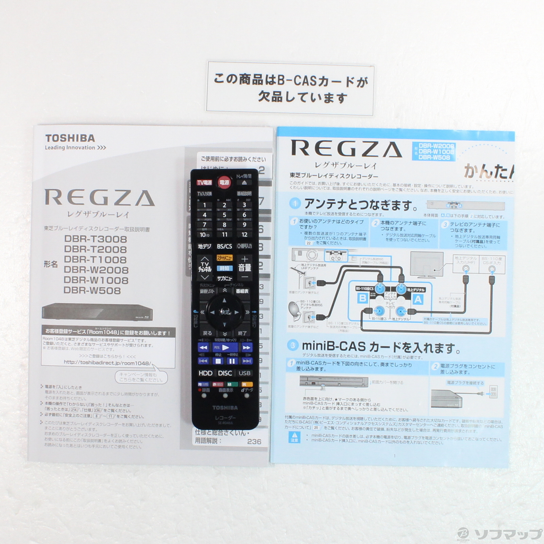 爆買いお得 TOSHIBA（東芝） DBR-W2008 [2TB/2番組同時録画]REGZA