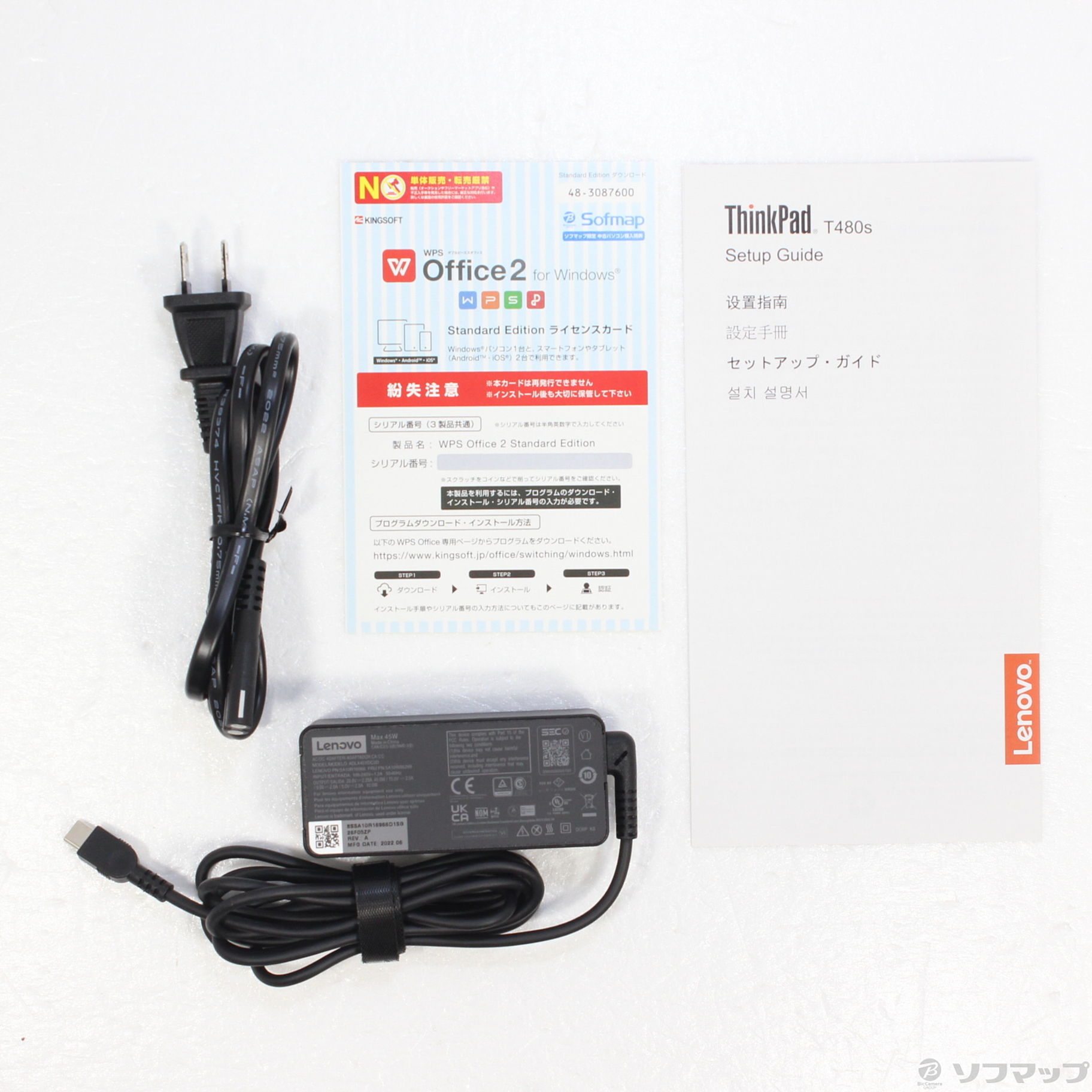 中古】ThinkPad T480s 20L8CTO1WW 〔Windows 10〕 [2133045600138