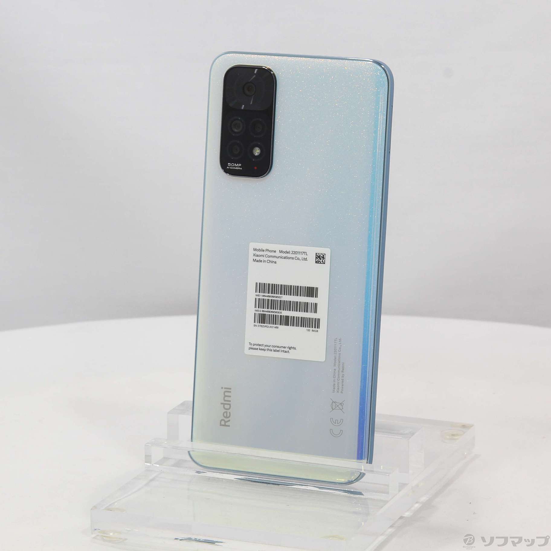 中古】Redmi Note 11 64GB スターブルー REDMINOTE11／SB SIMフリー