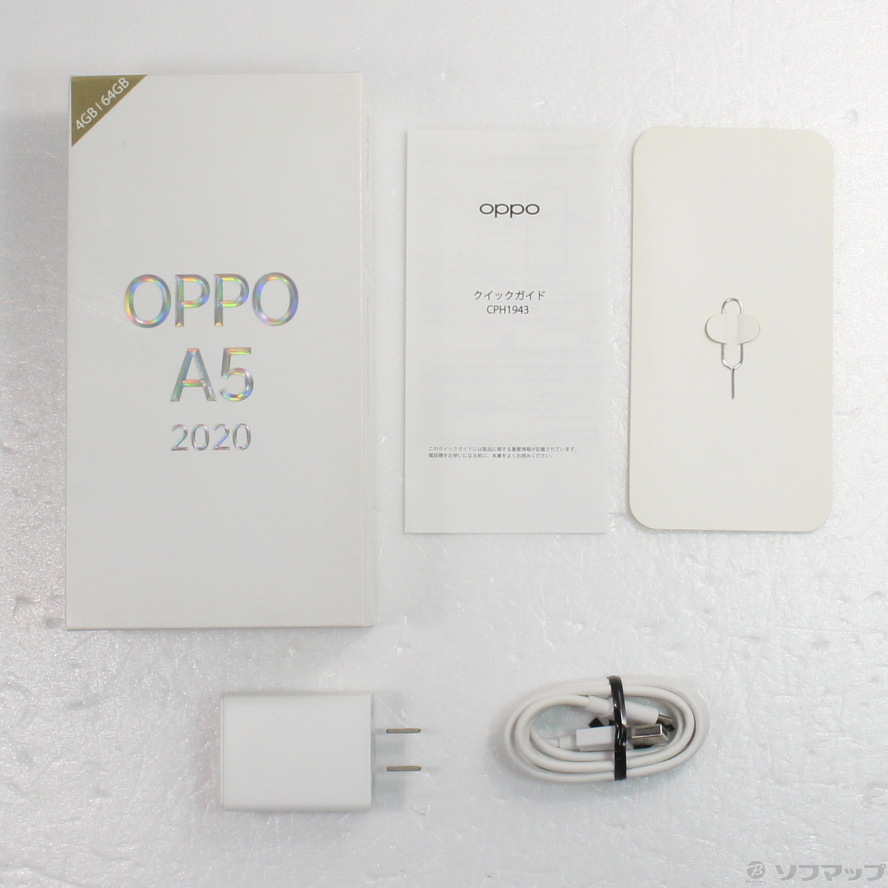 中古】OPPO A5 2020 楽天版 64GB ブルー CPH1943 SIMフリー