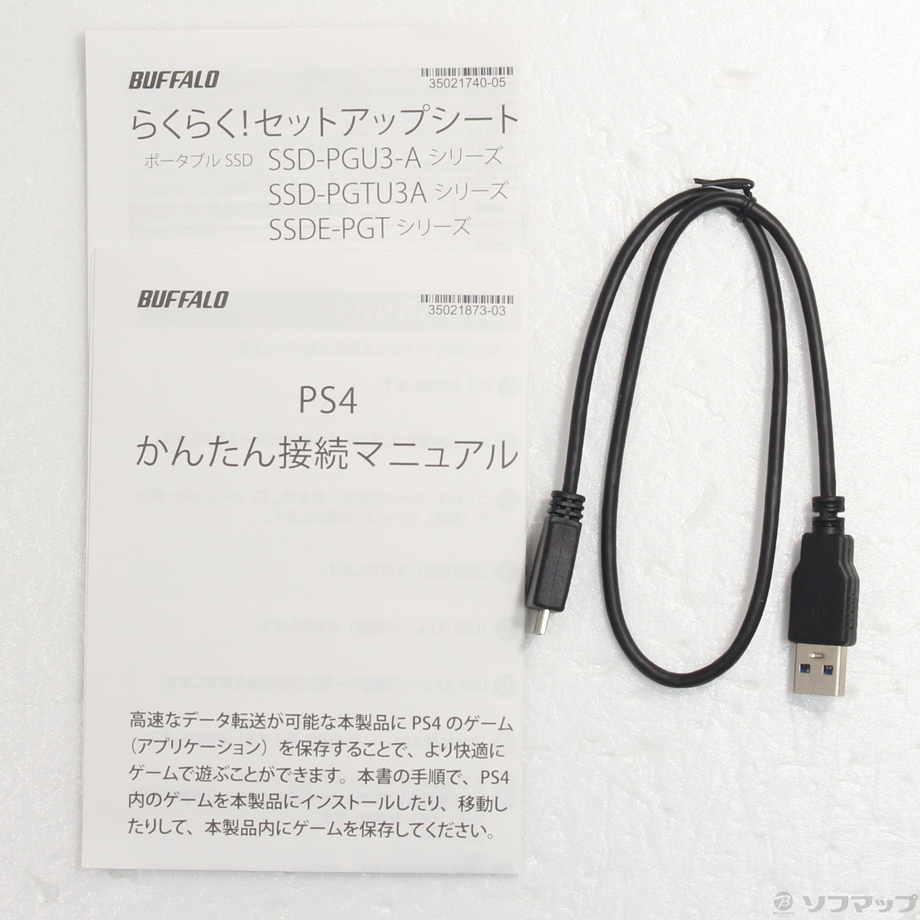 中古】SSD-PG960U3-BA [2133045612063] - リコレ！|ビックカメラ