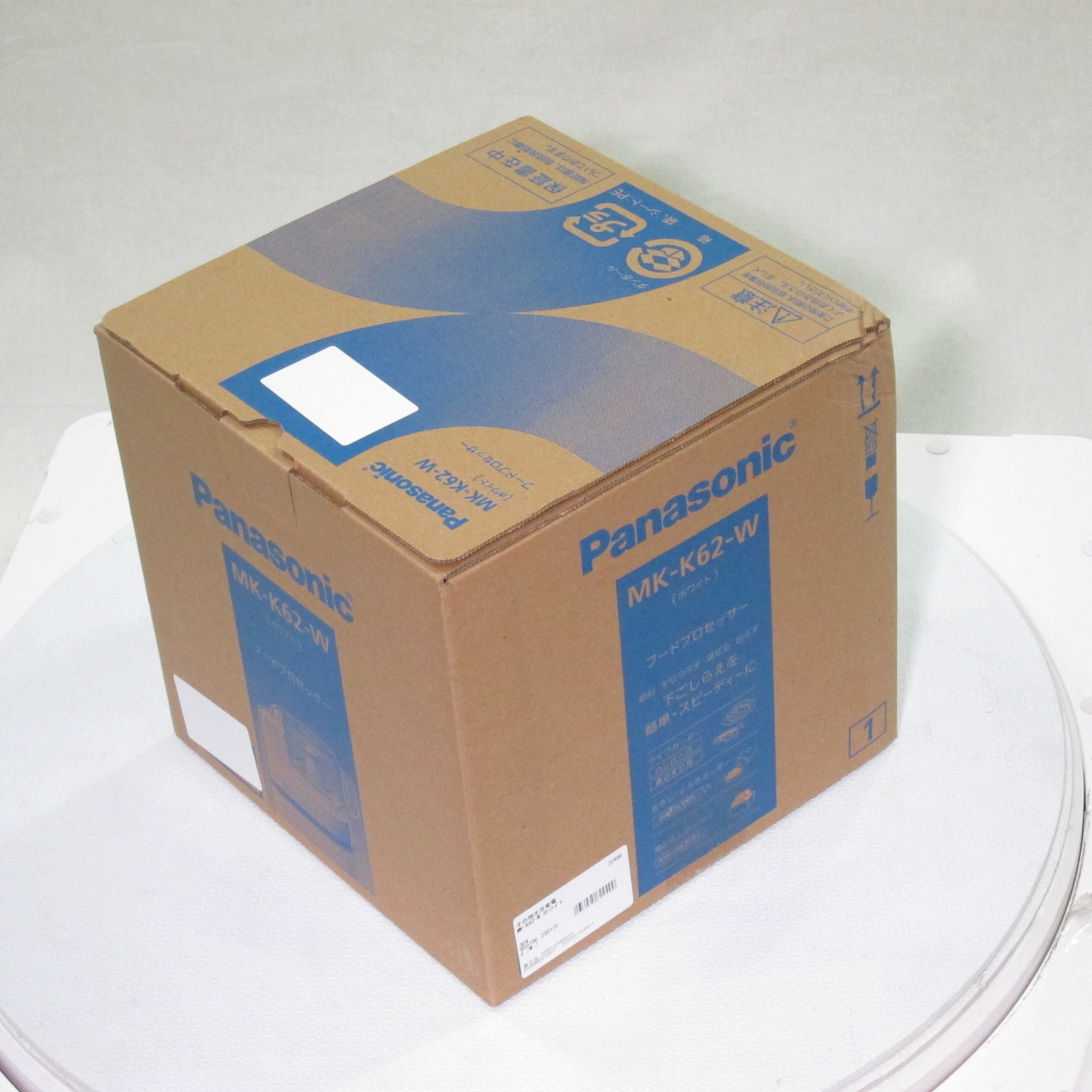 新品未使用】パナソニック フードプロセッサー MK-K62-W